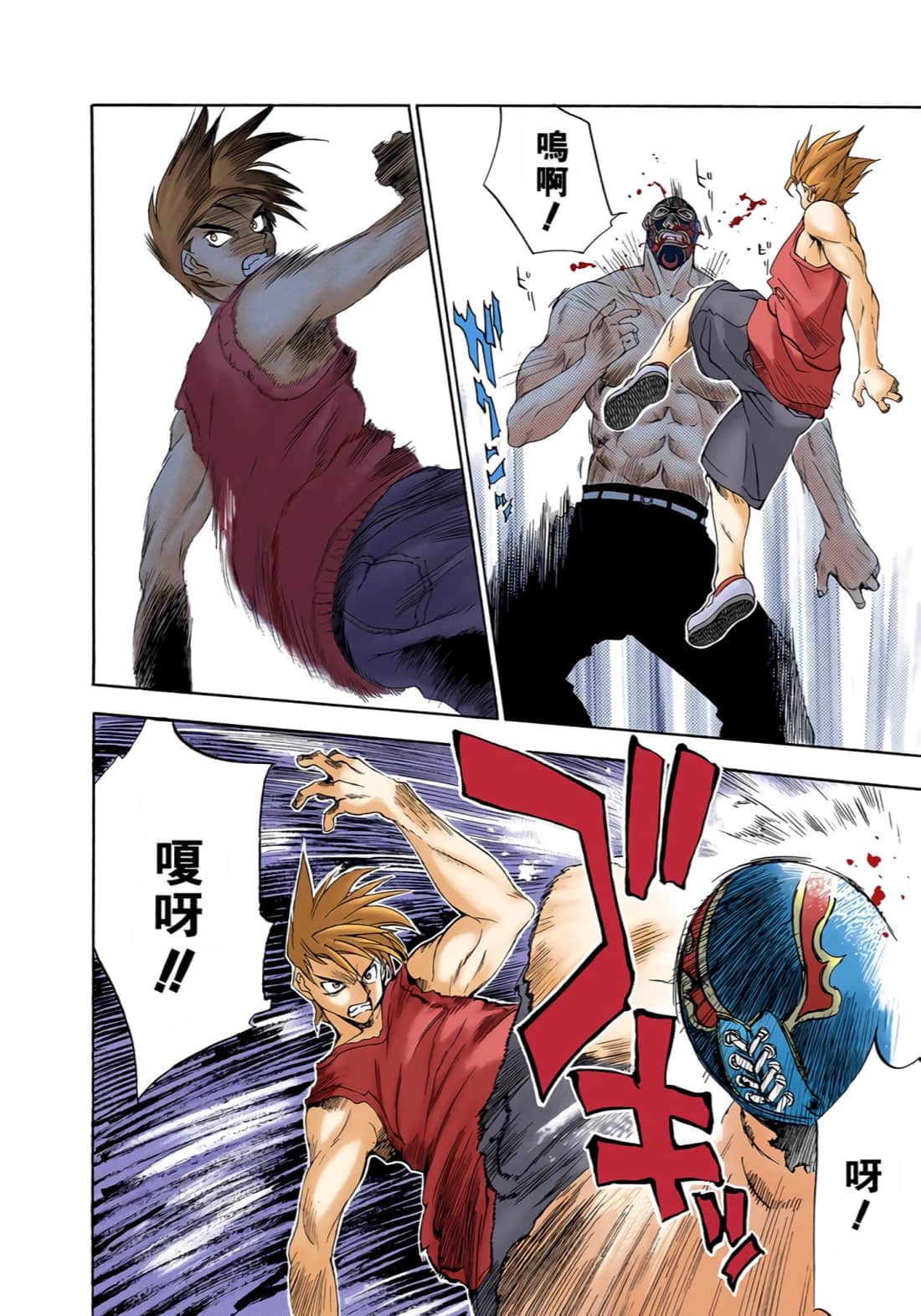Page 121