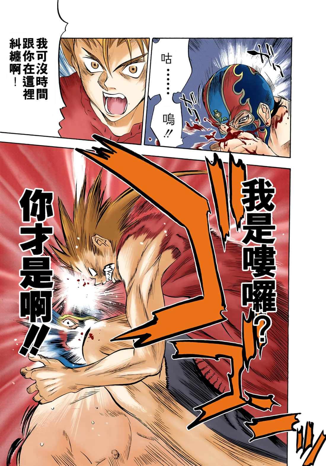 Page 122