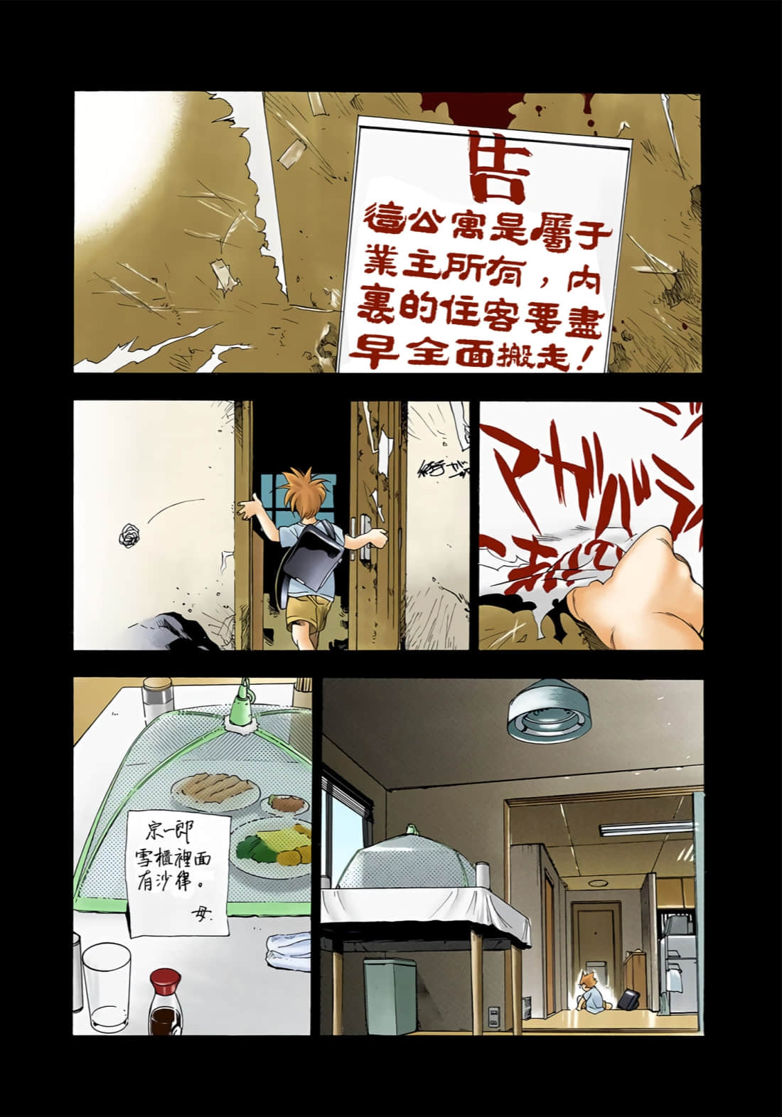 Page 127