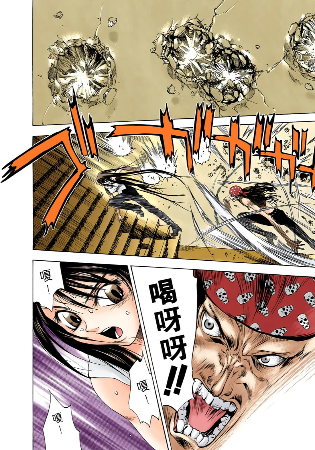Page 129