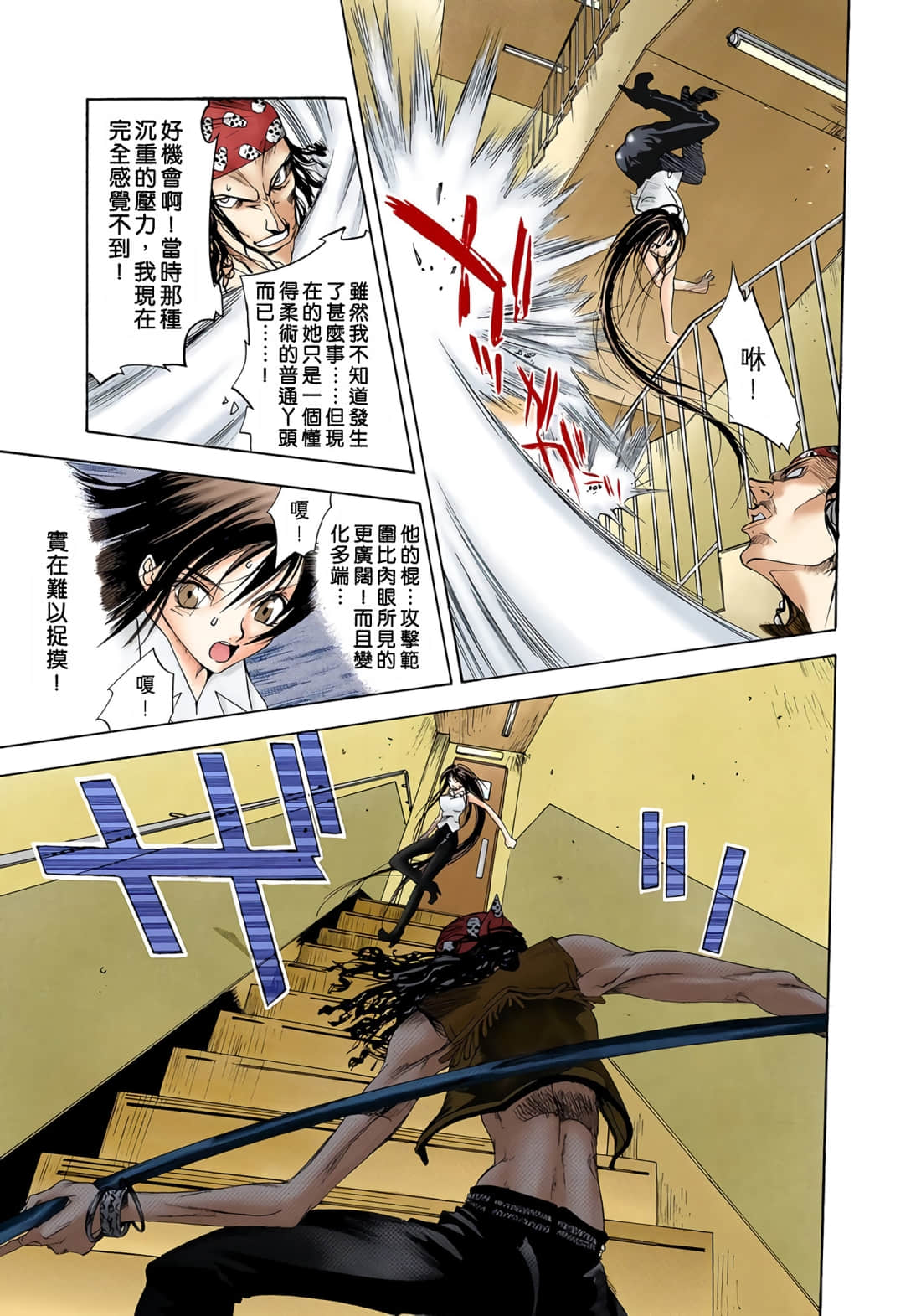 Page 130