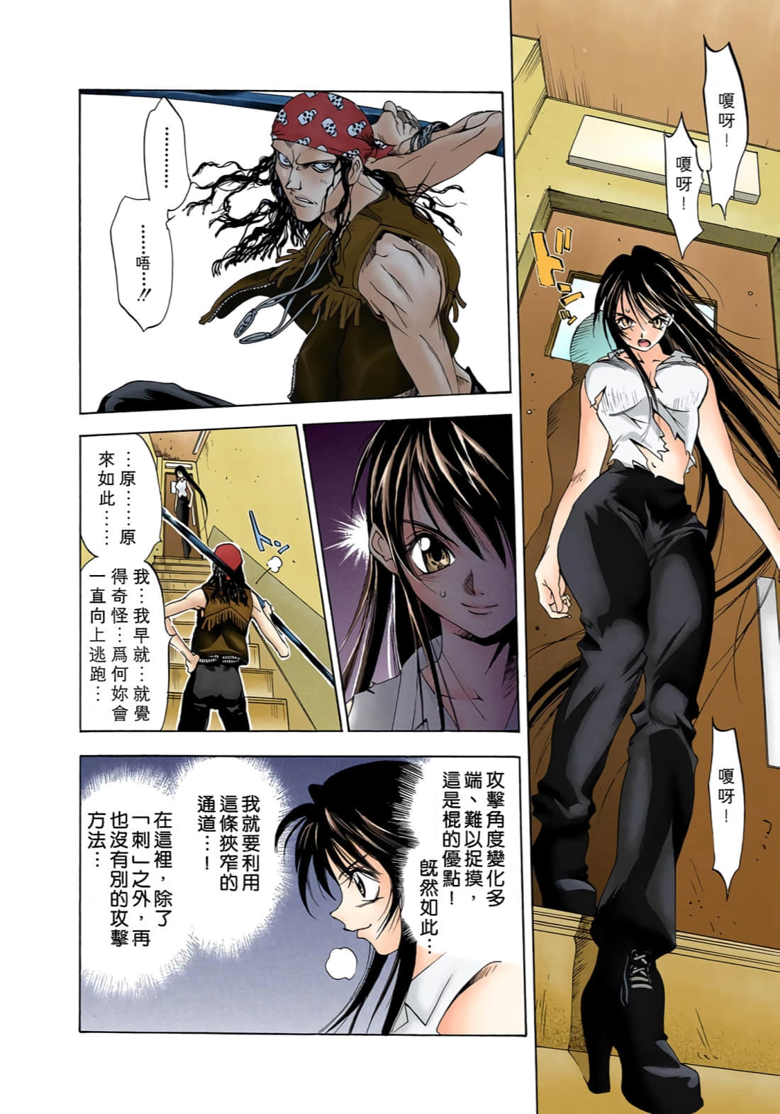 Page 131