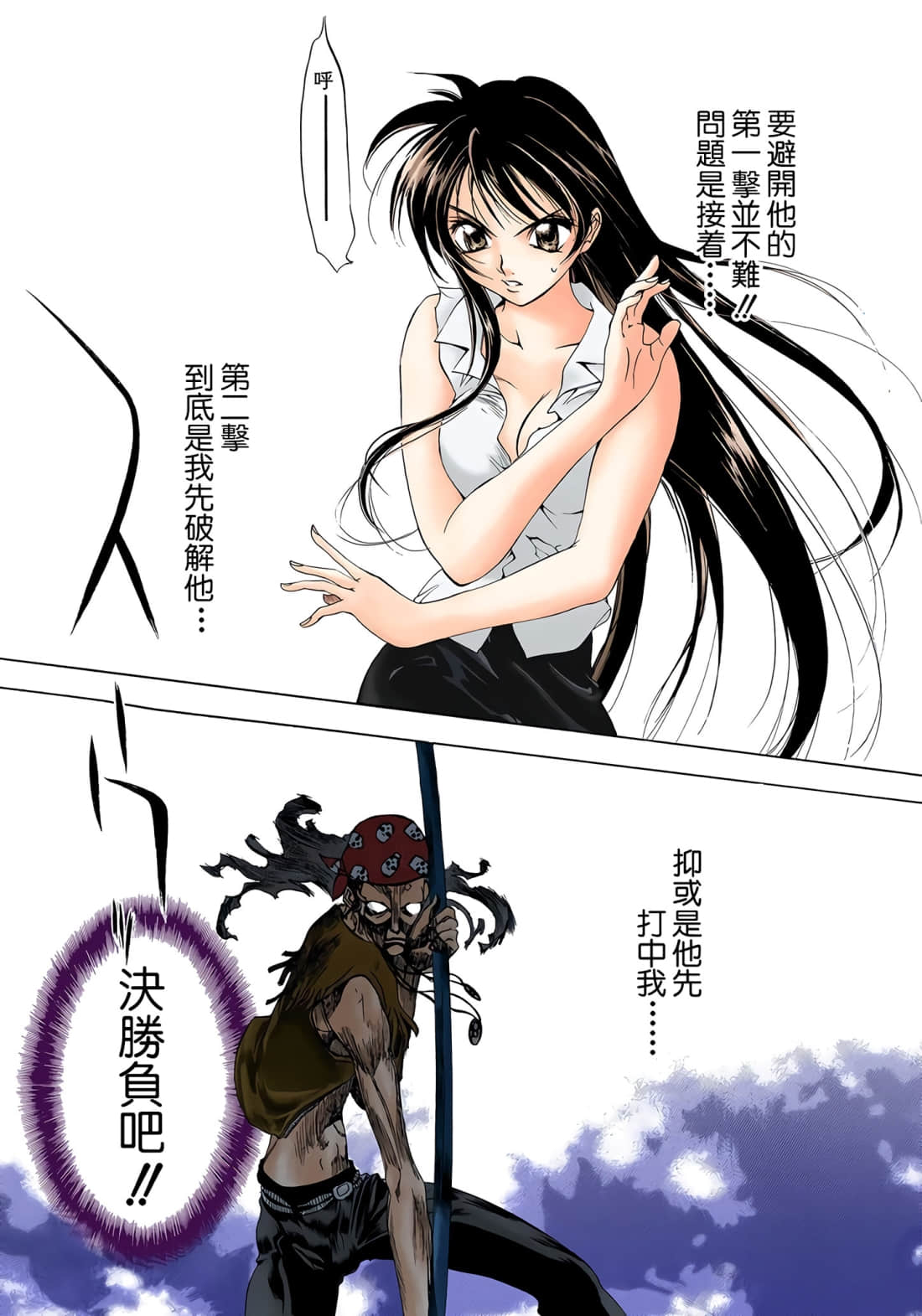 Page 132