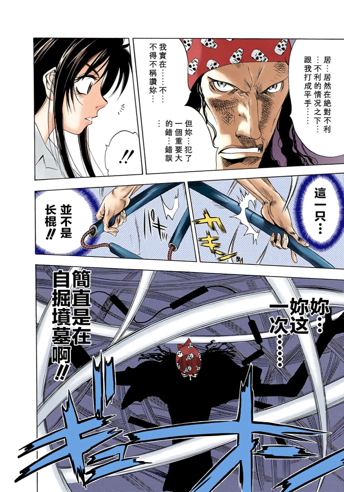 Page 133