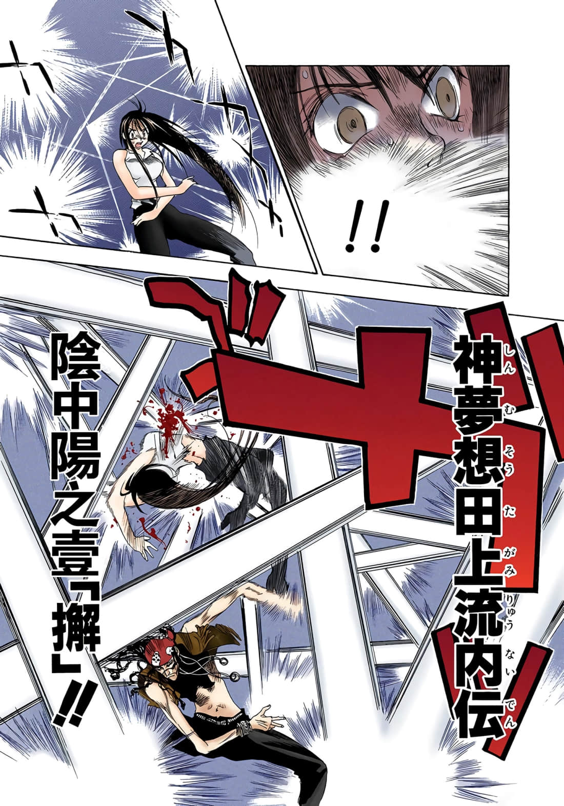 Page 134