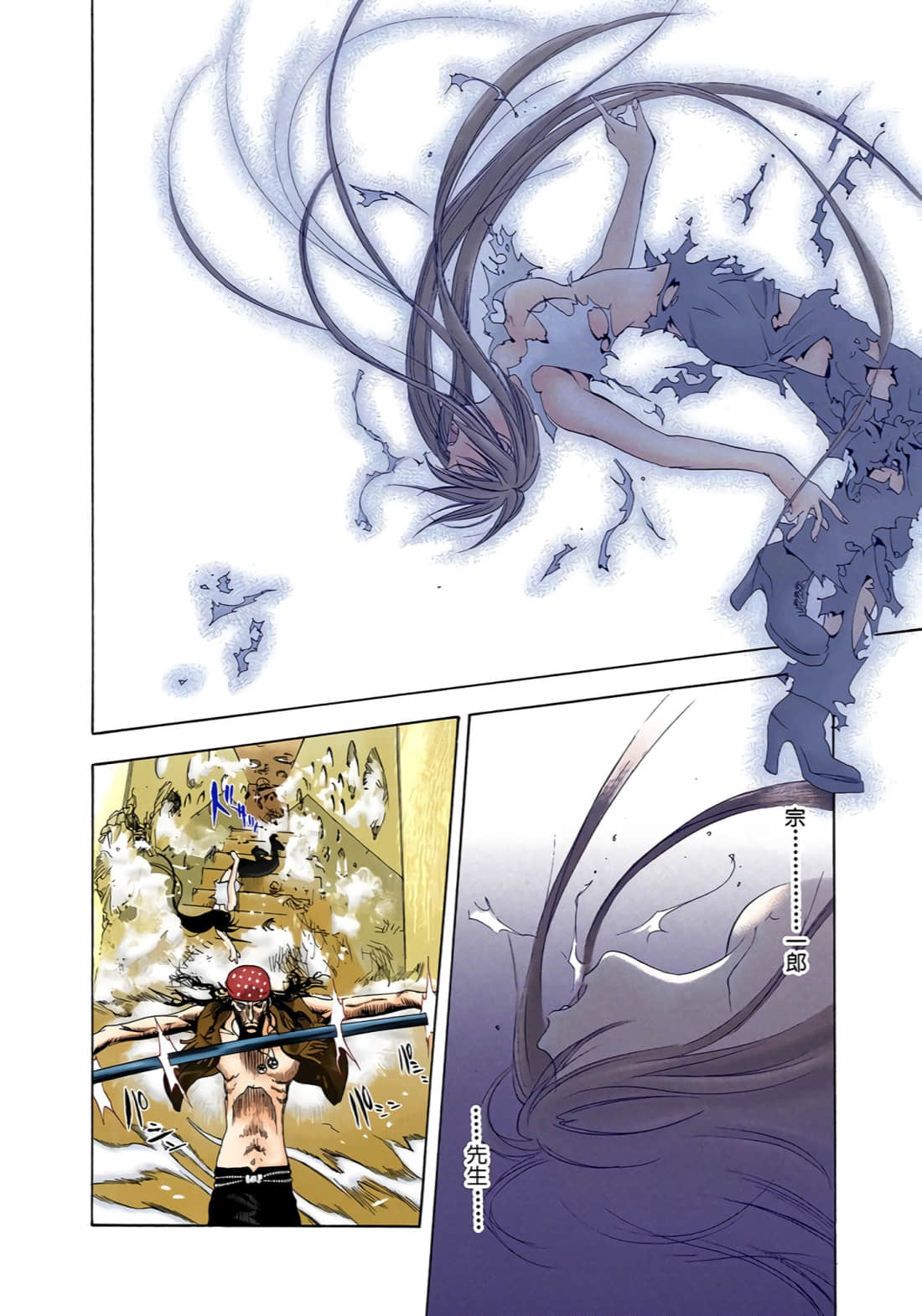Page 135