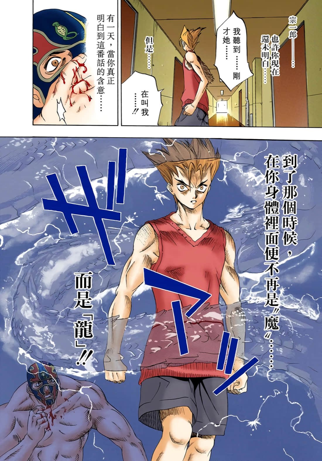 Page 139