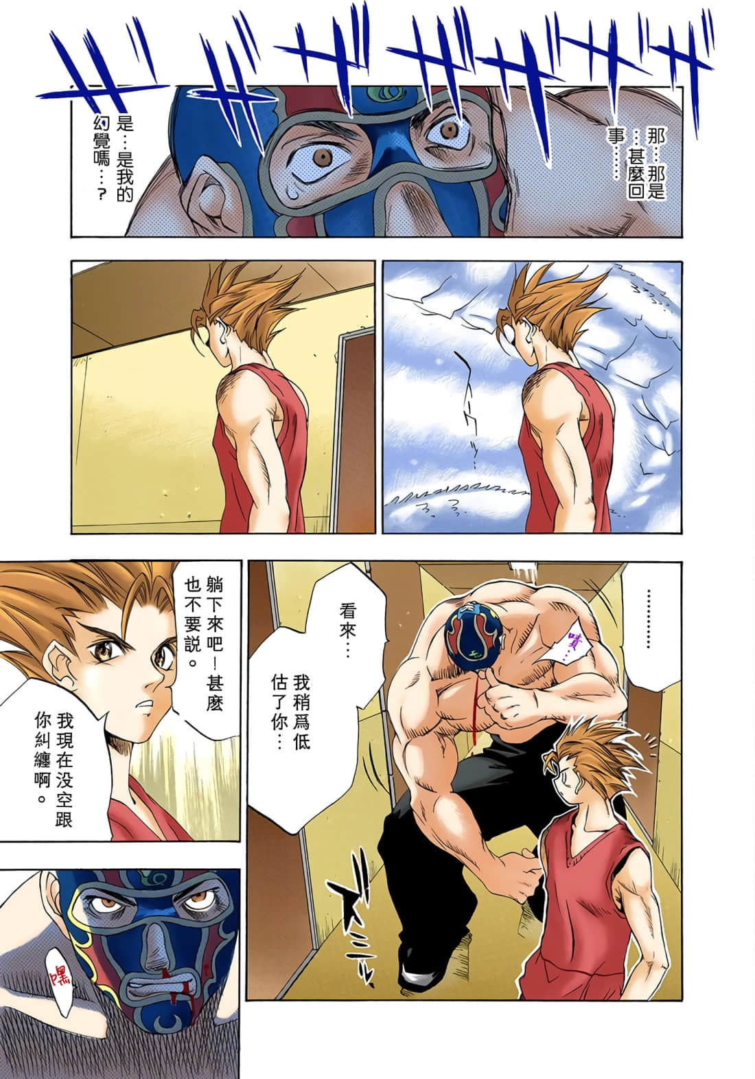 Page 140