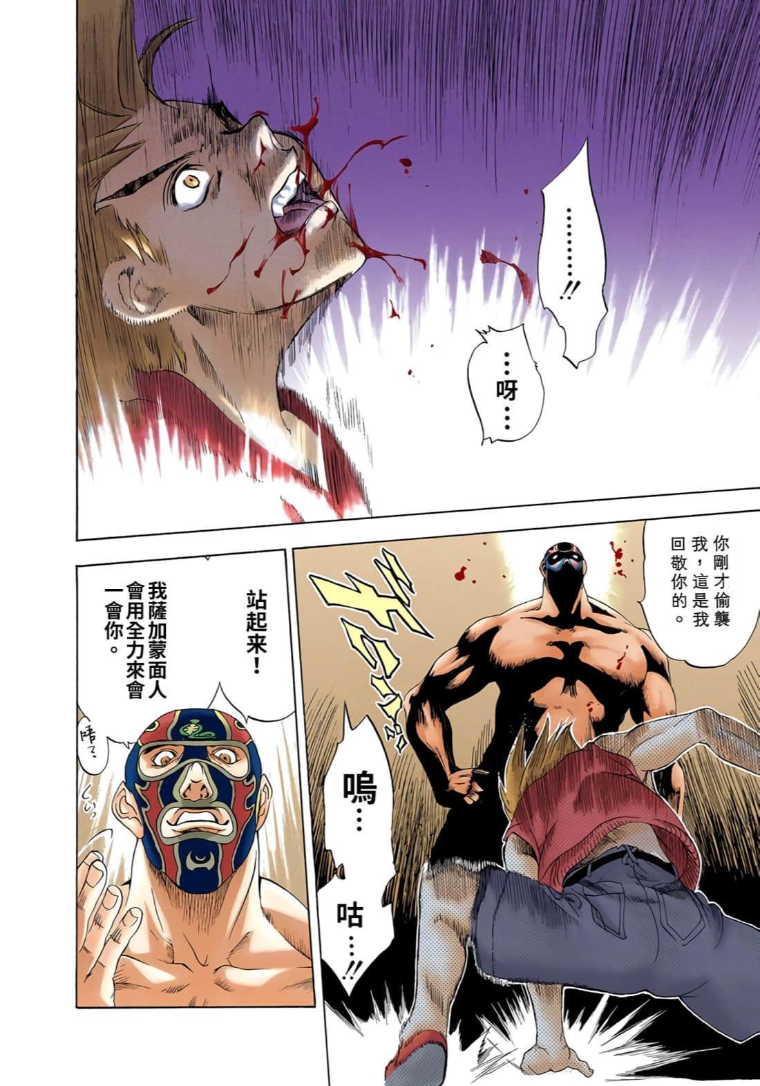 Page 143