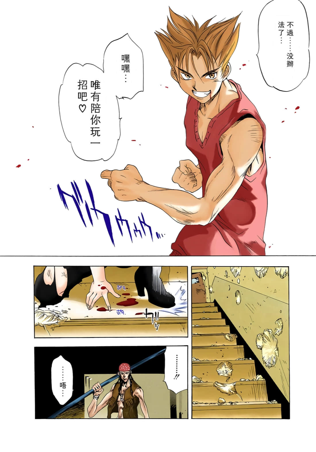 Page 145