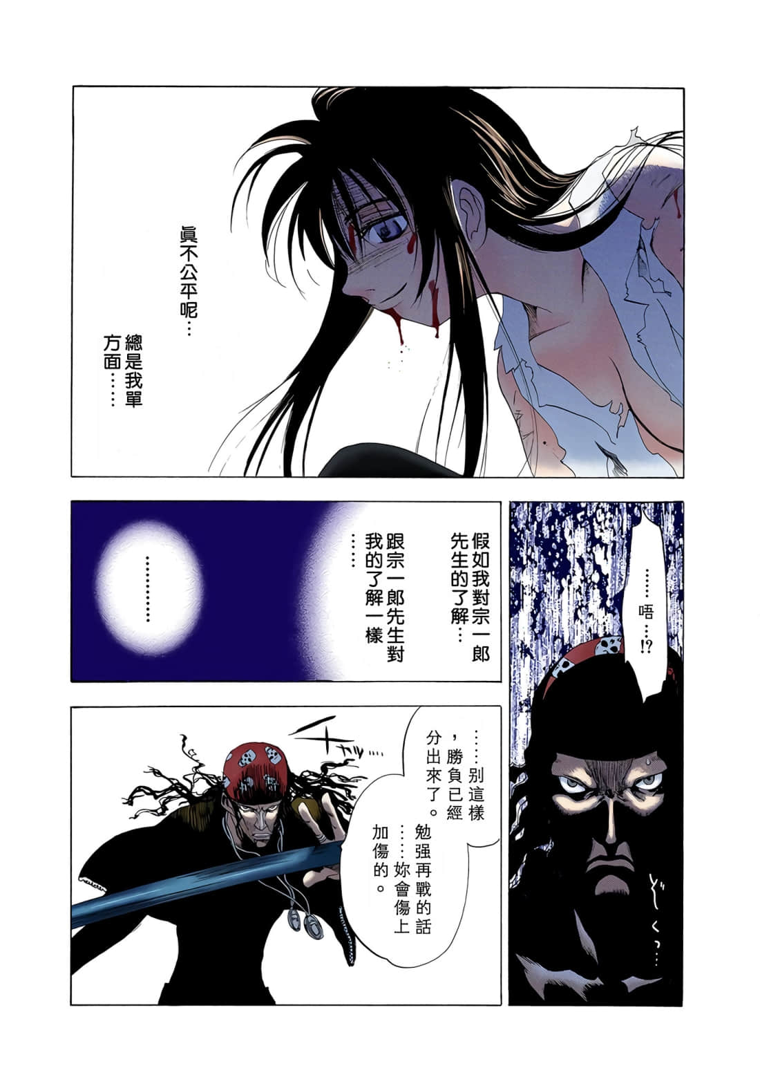Page 146