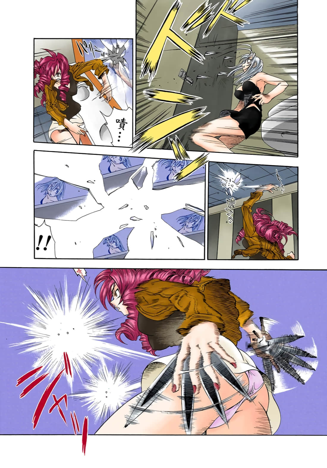 Page 153