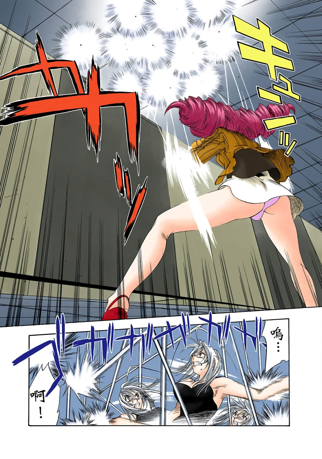 Page 154