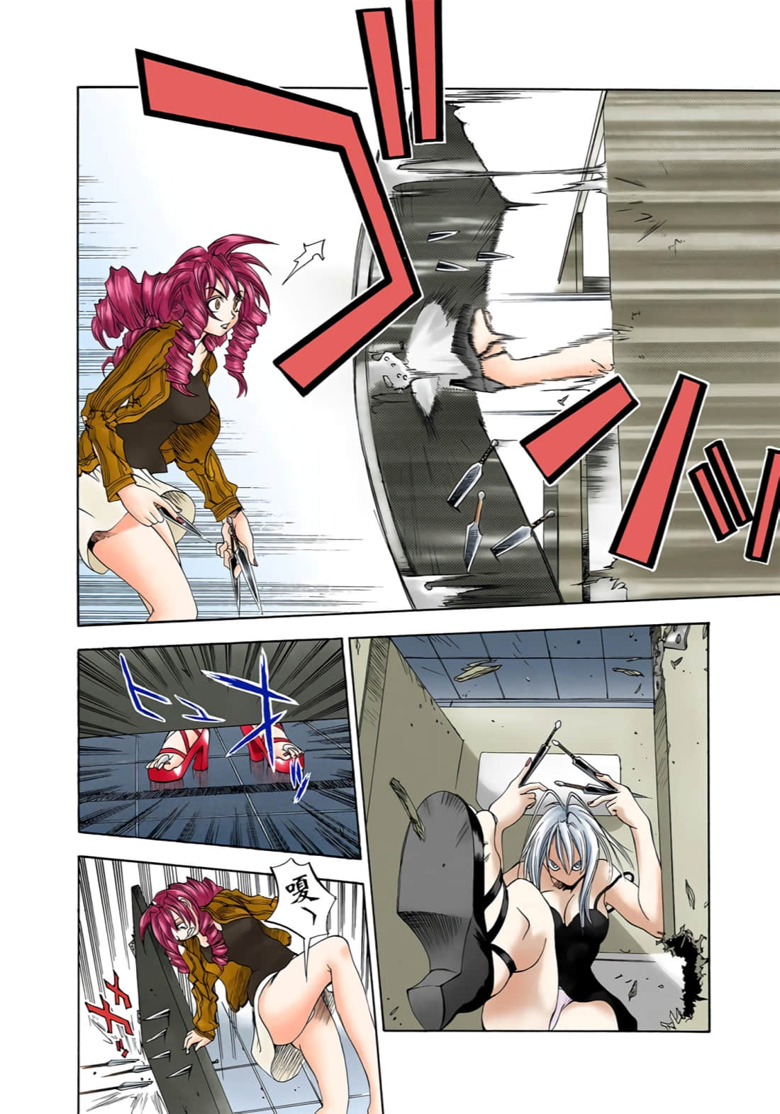 Page 155