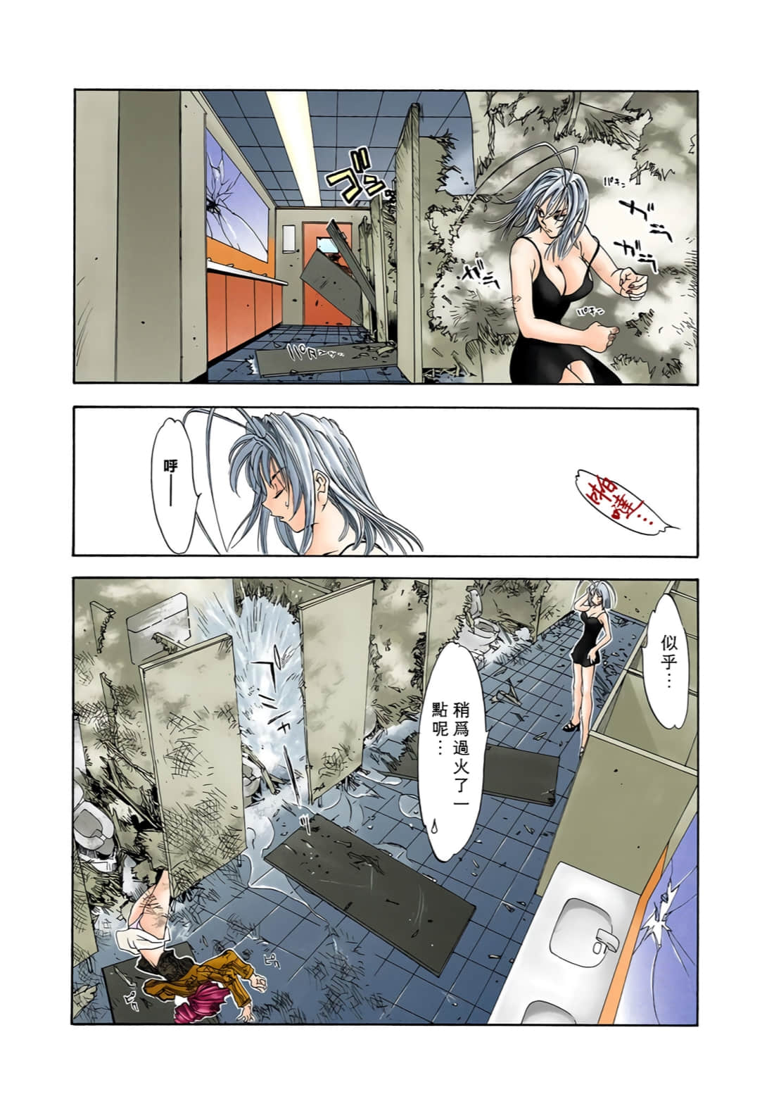 Page 159