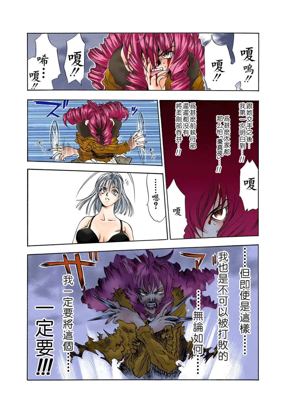 Page 162