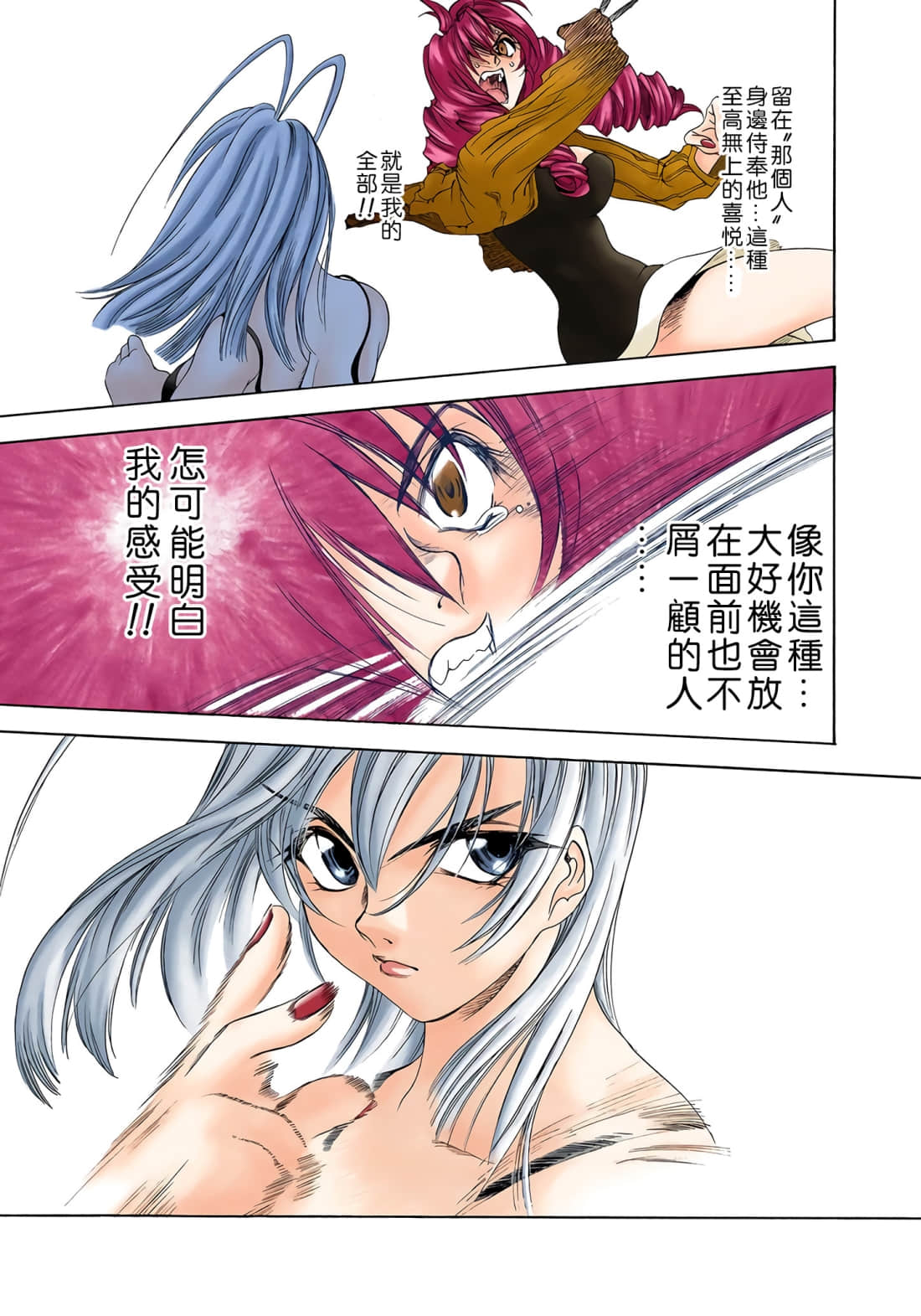 Page 164
