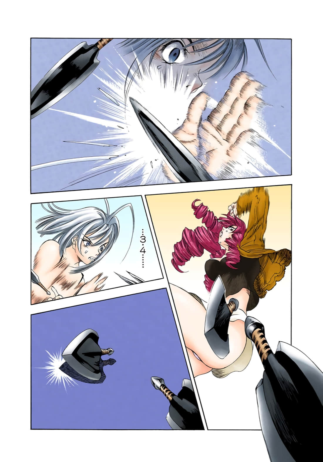 Page 167