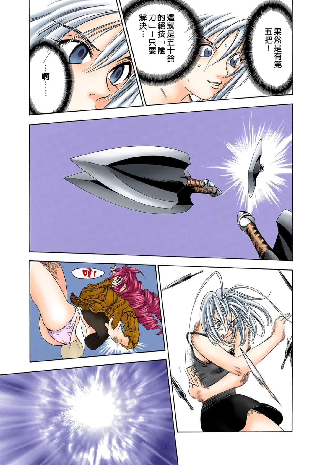 Page 168