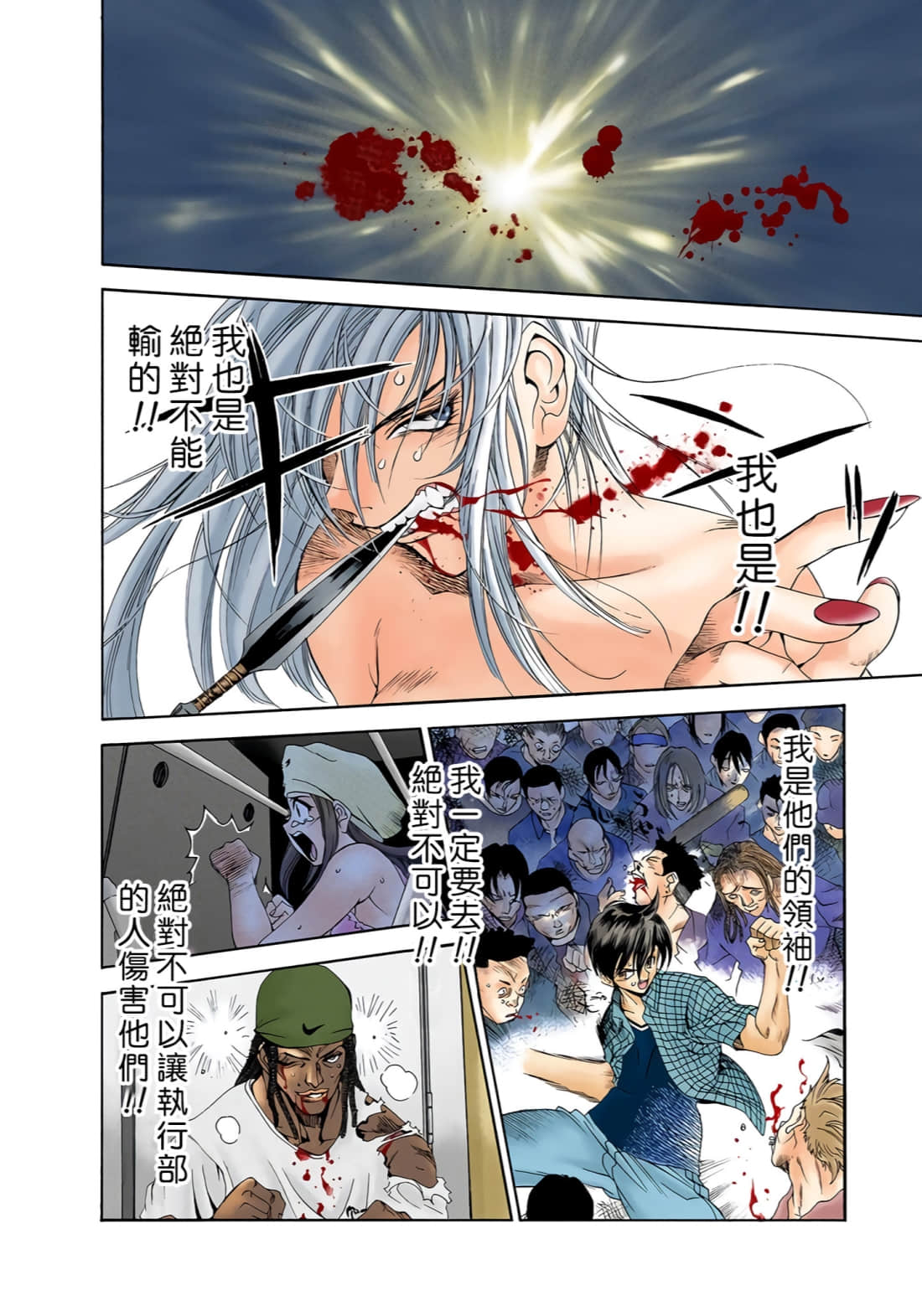 Page 173