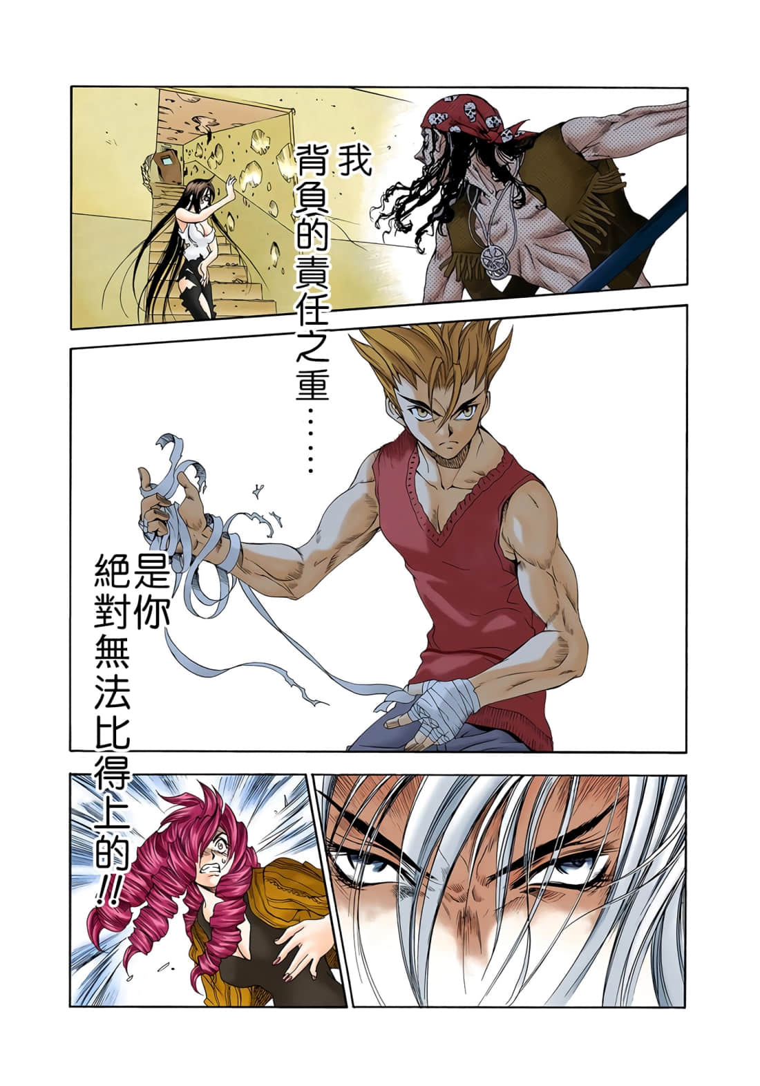 Page 174