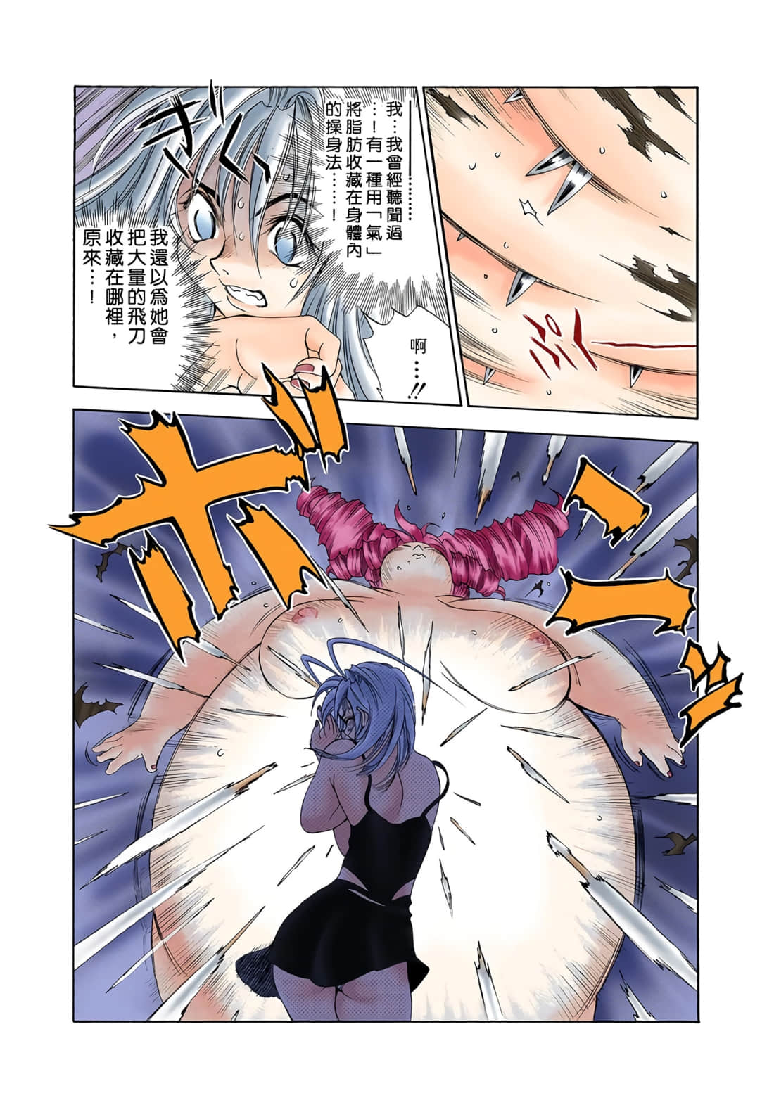 Page 178