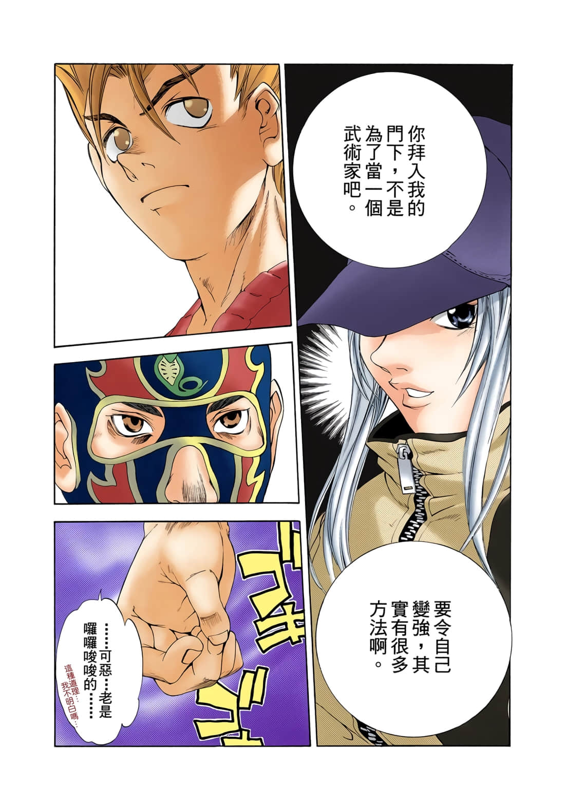 Page 30