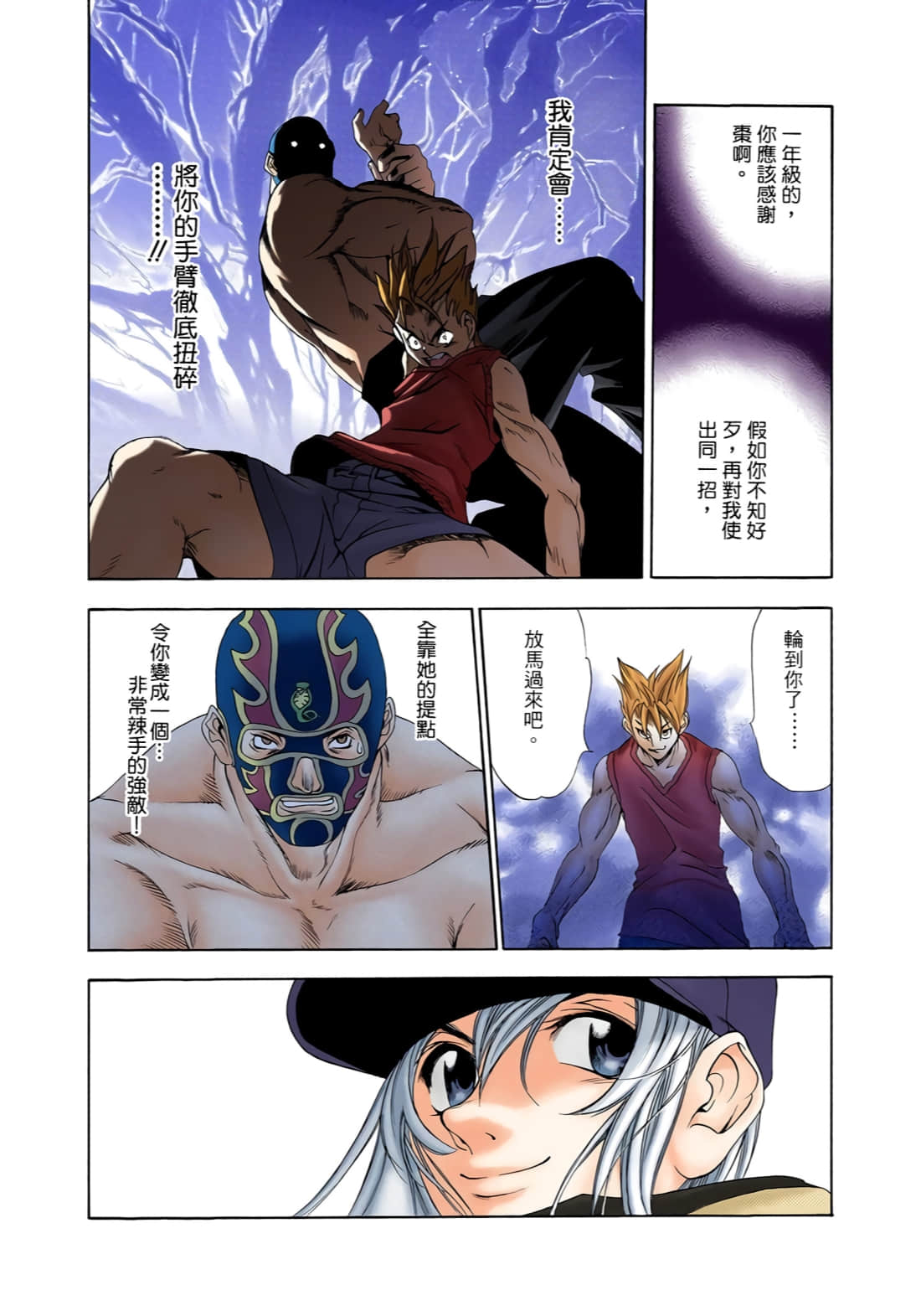 Page 33
