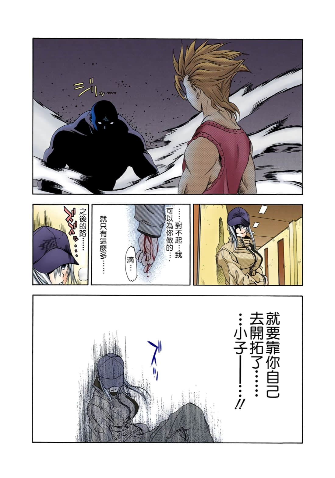 Page 35