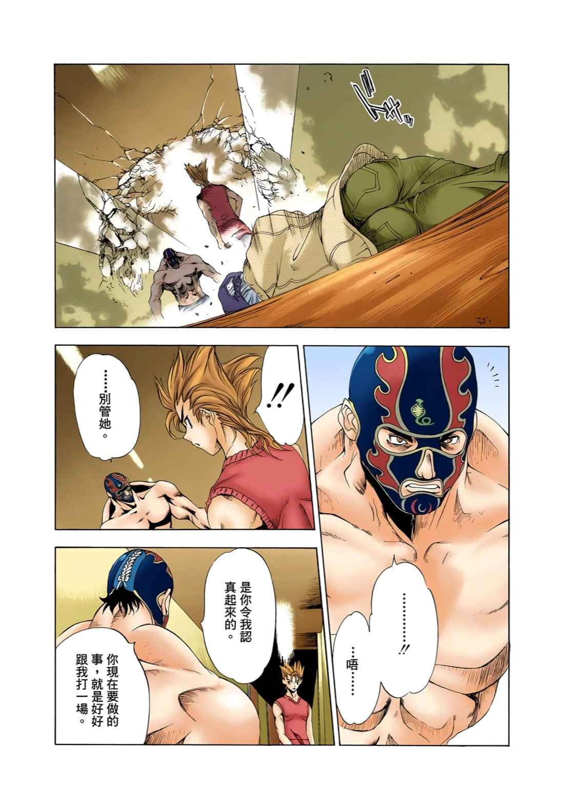 Page 37