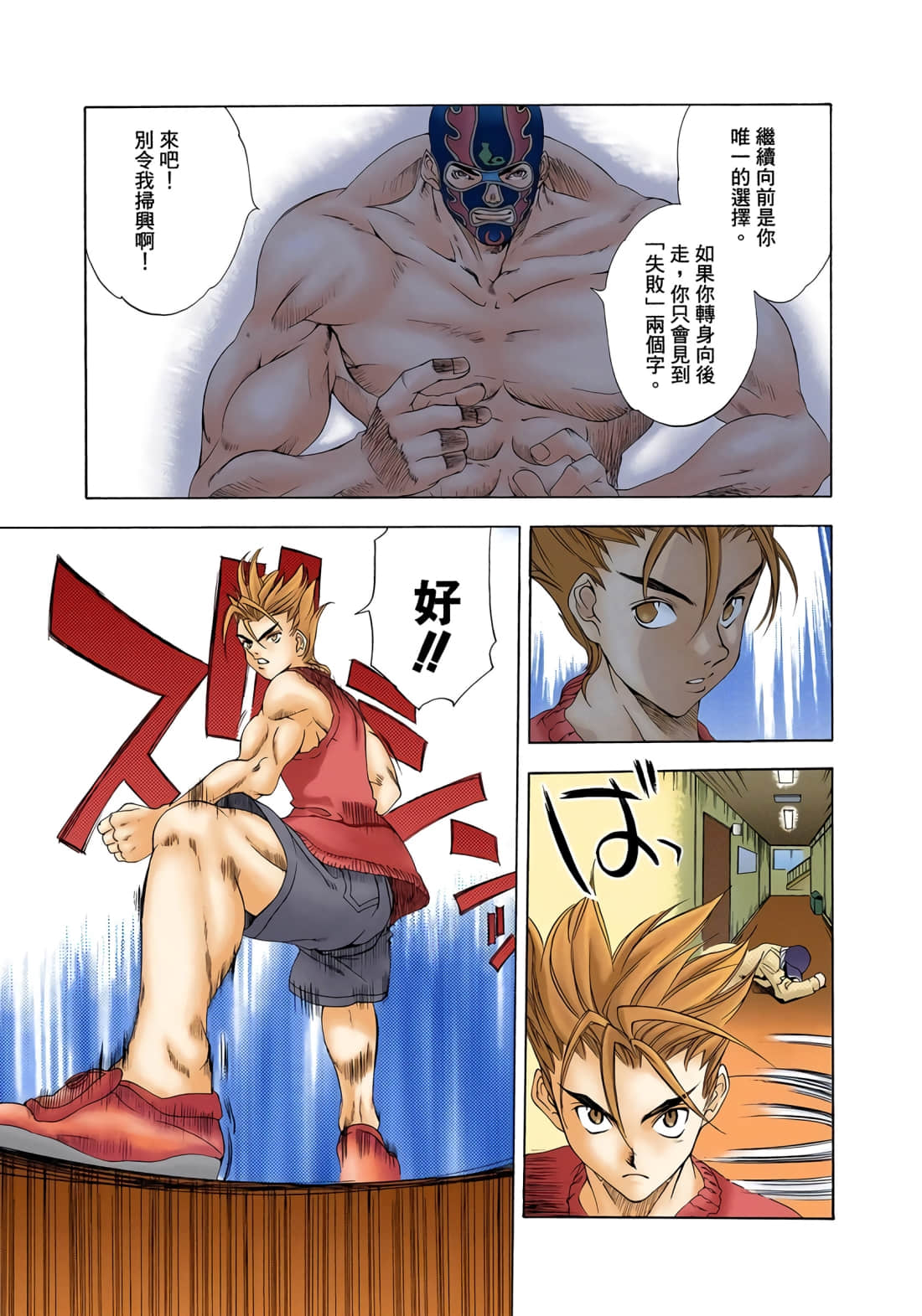 Page 38