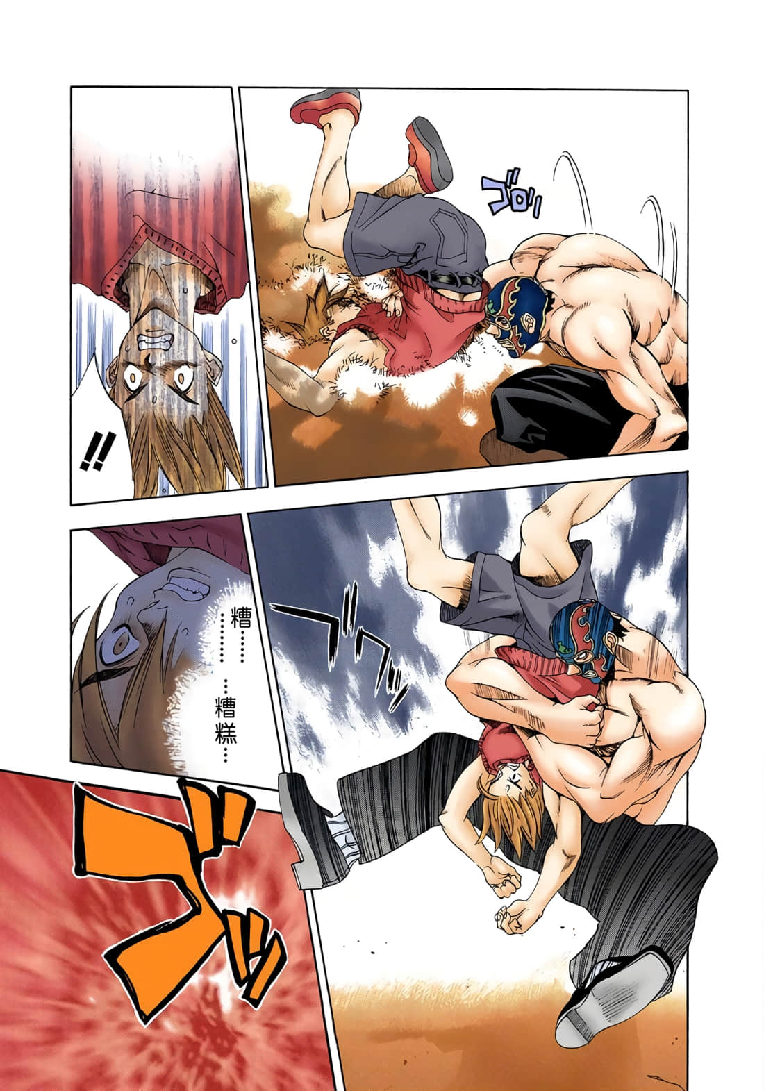 Page 42