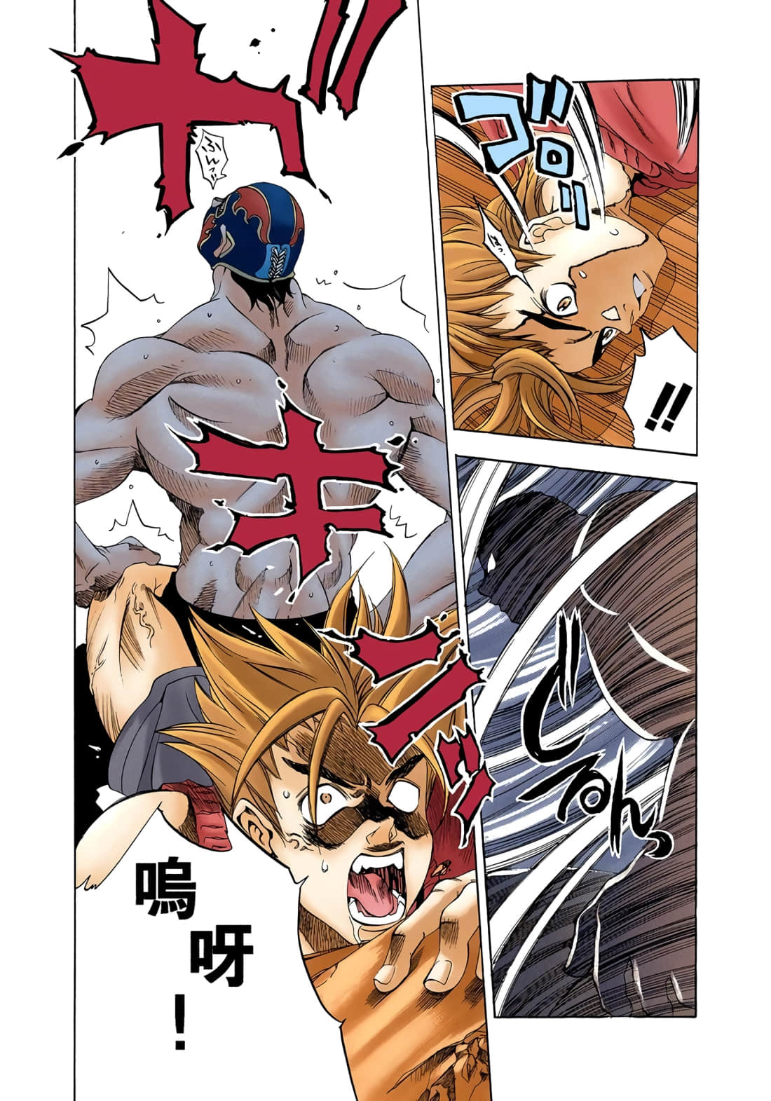 Page 44