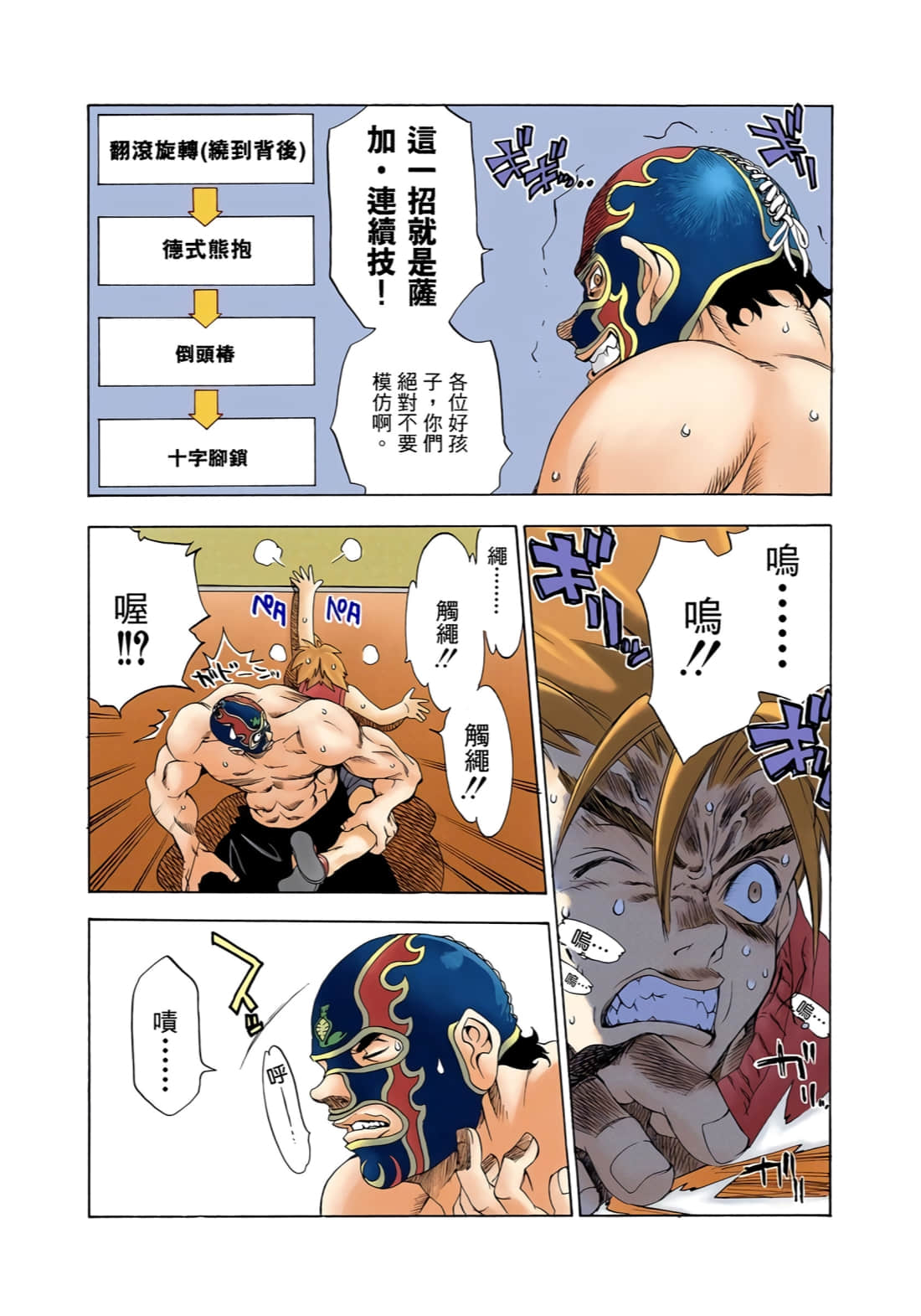 Page 45