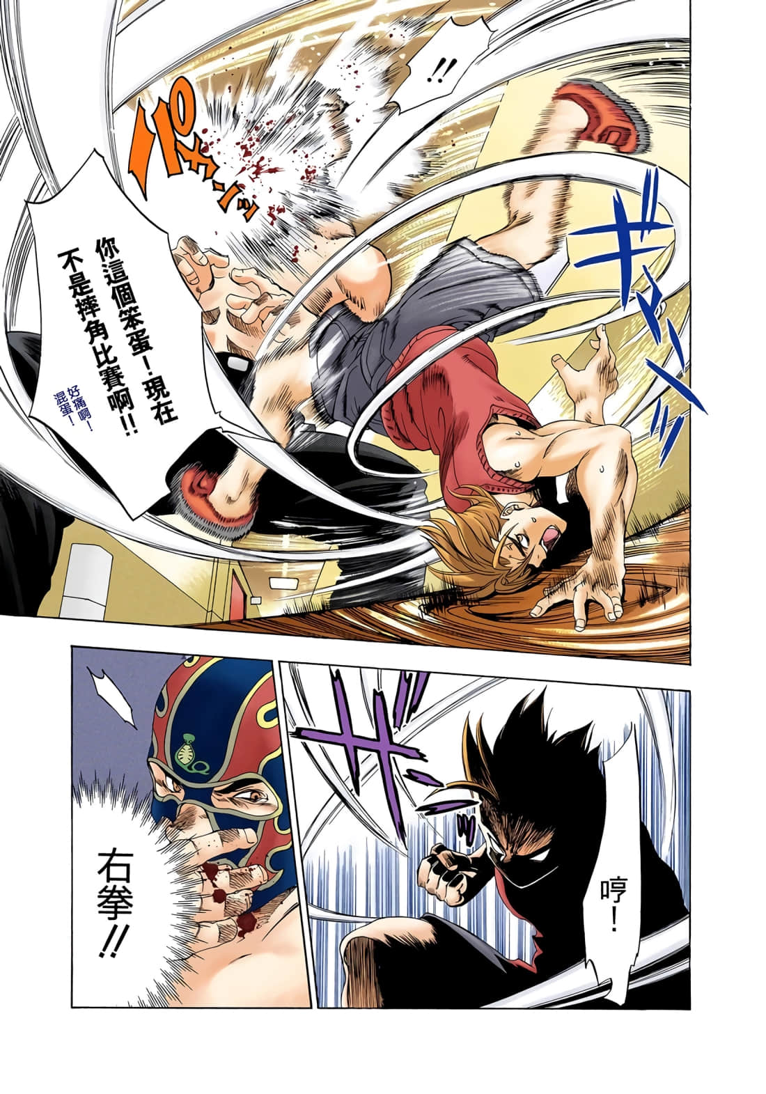 Page 46