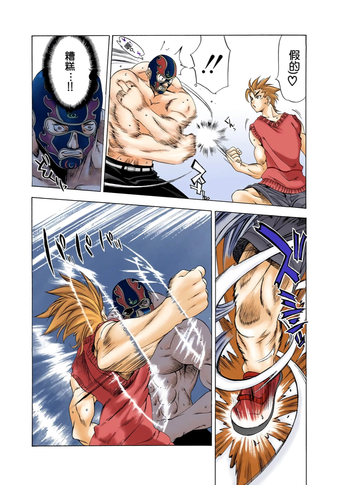 Page 47