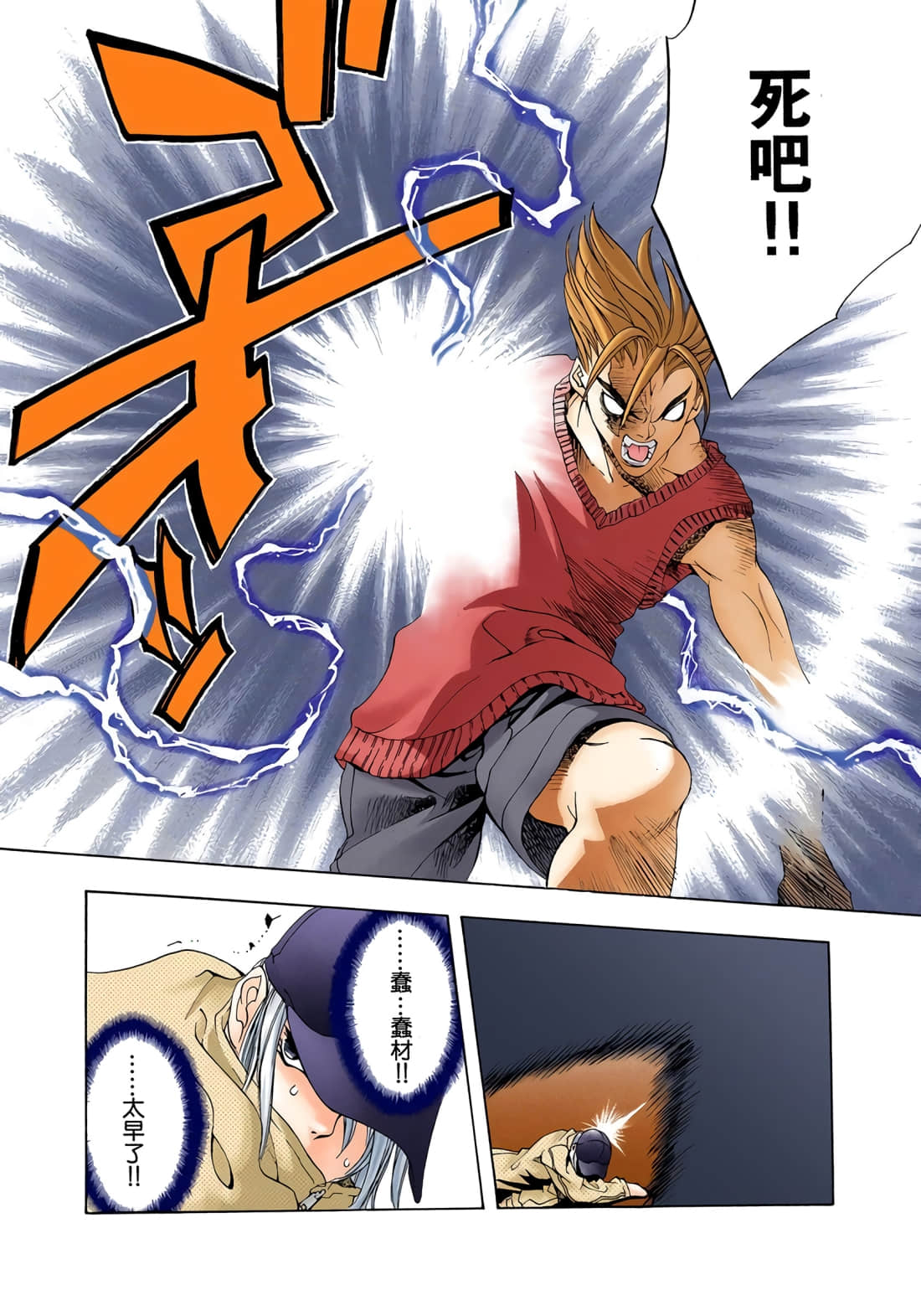 Page 48