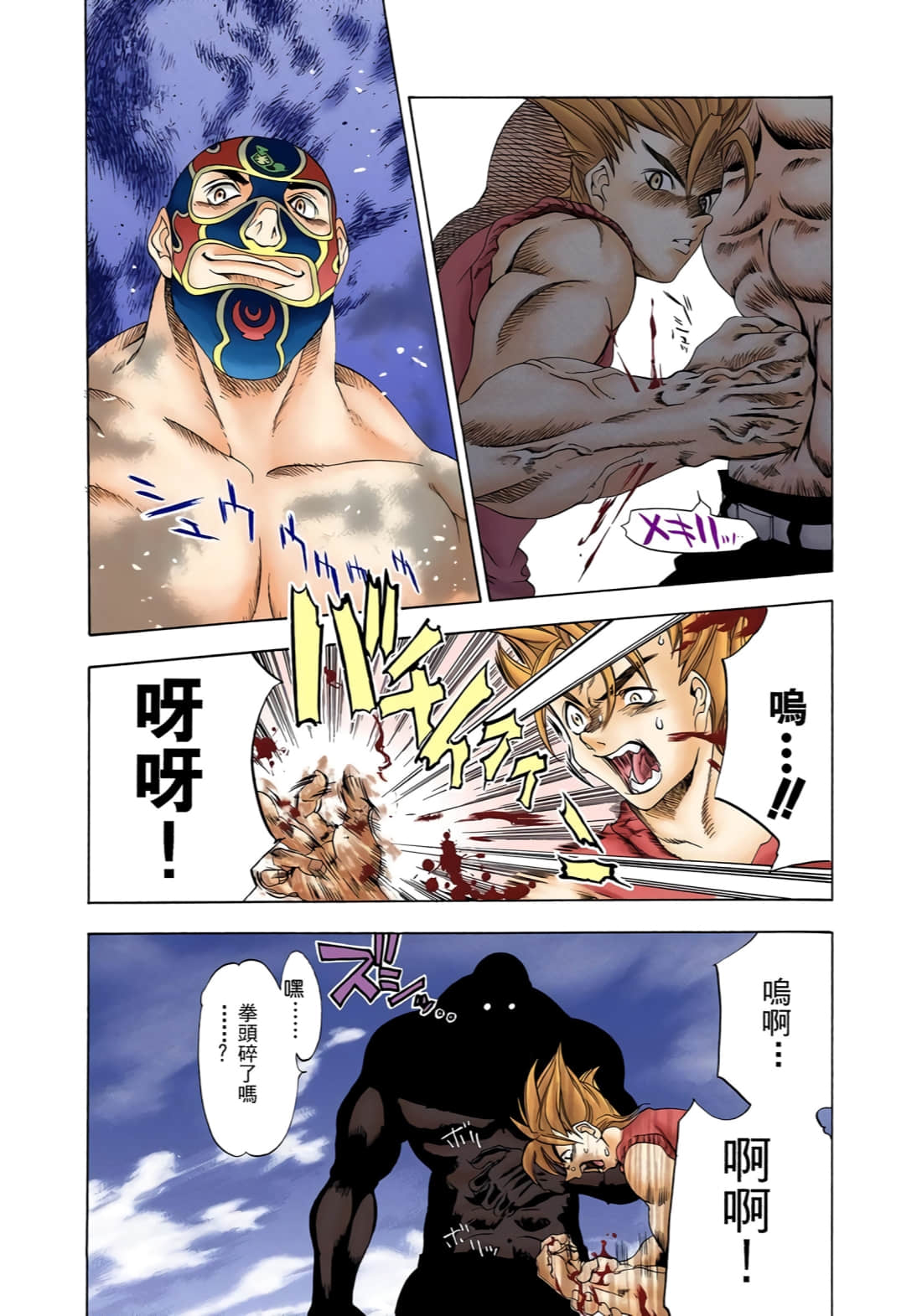 Page 51