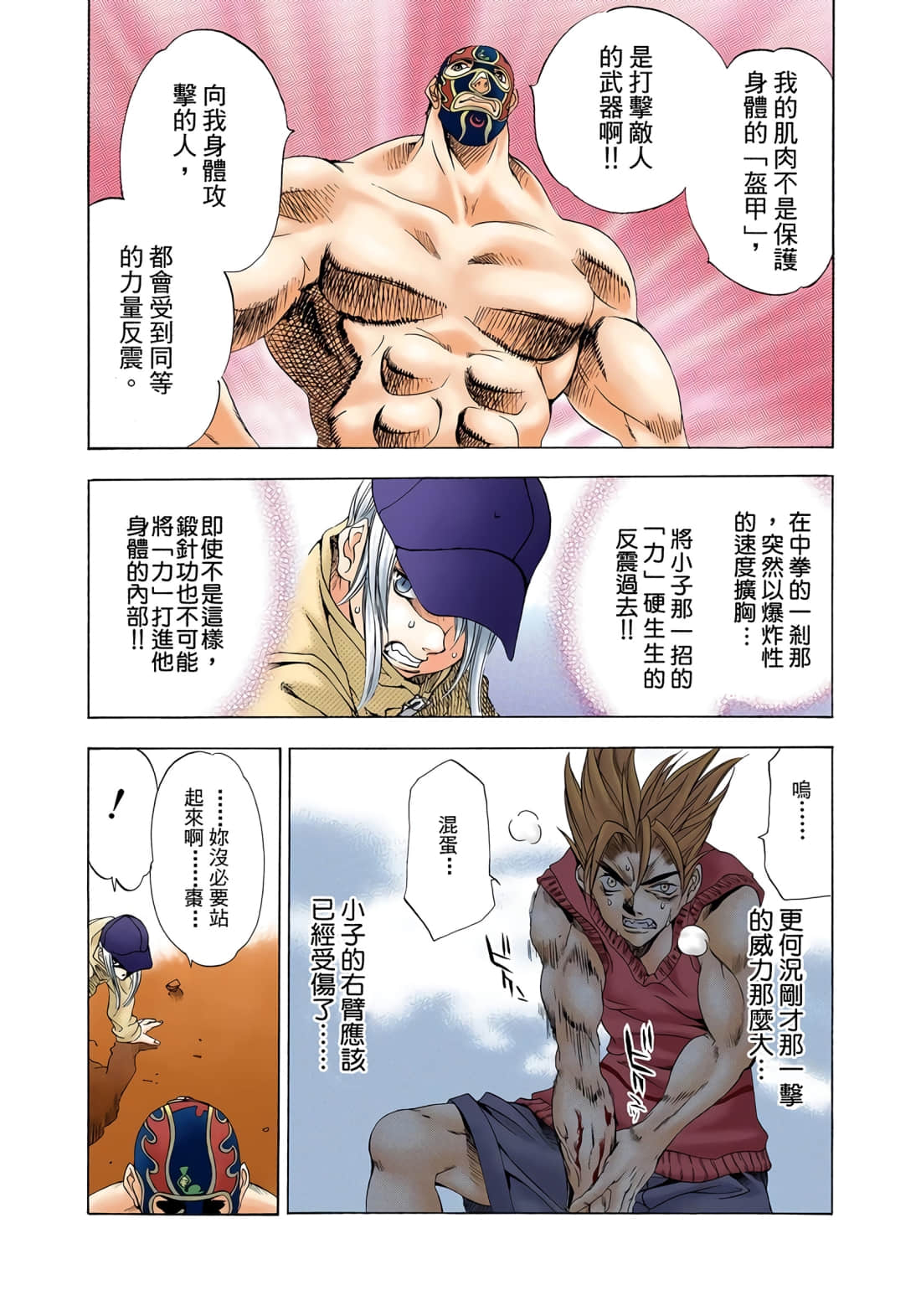 Page 52