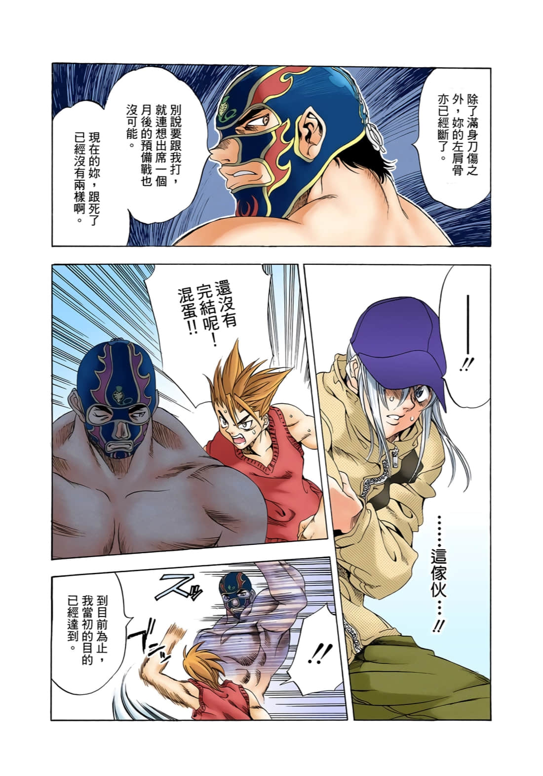 Page 53