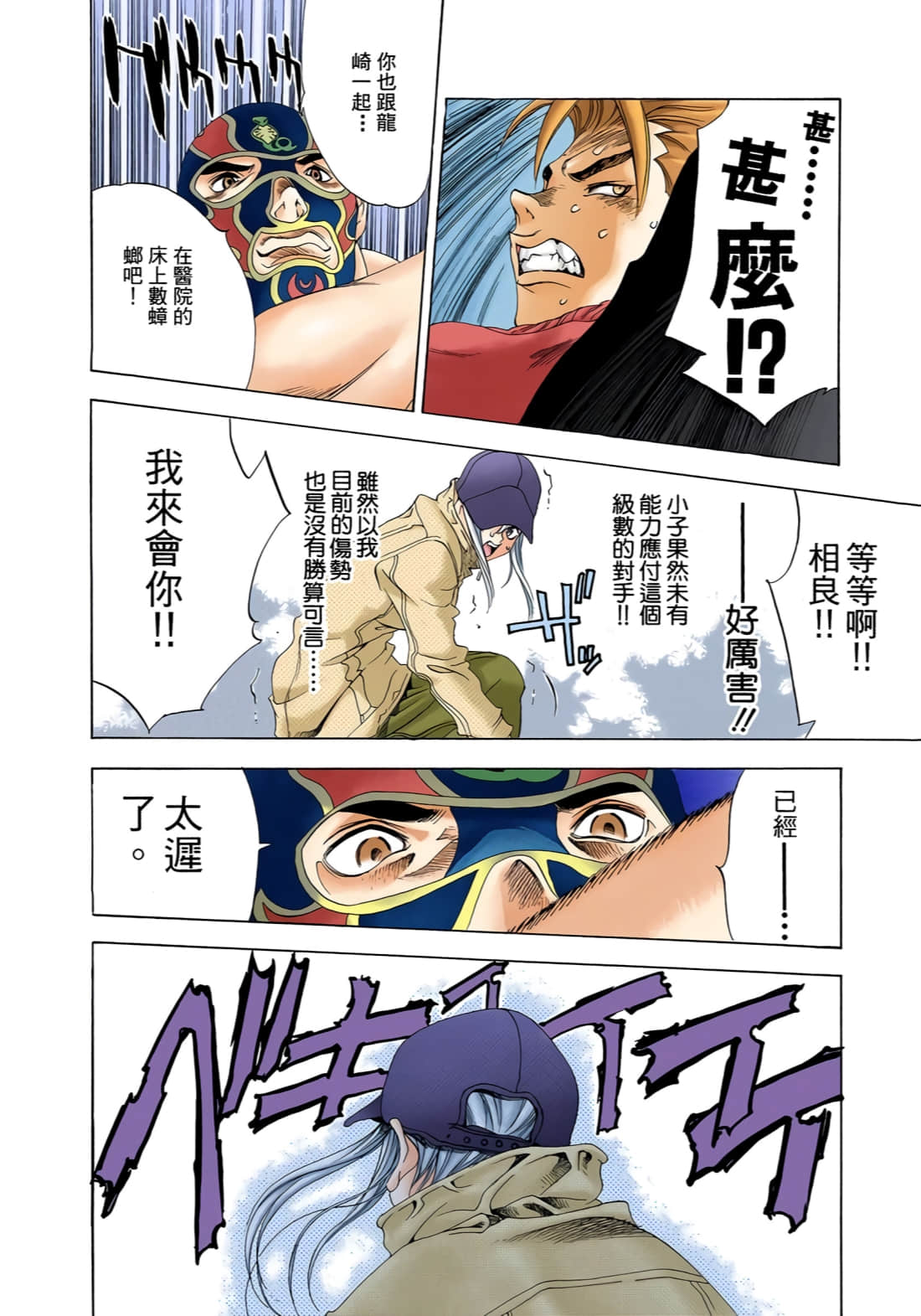 Page 55