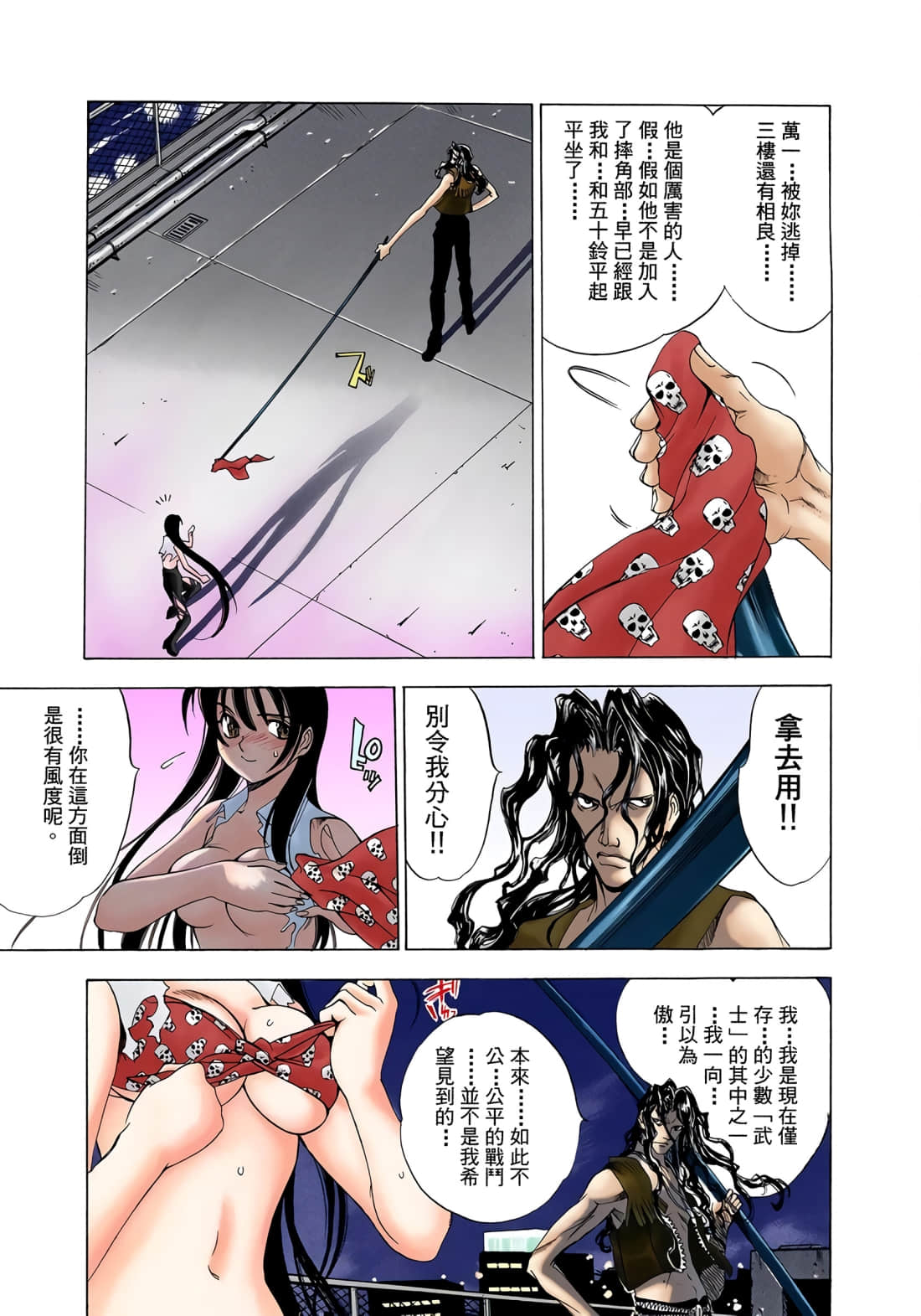 Page 58