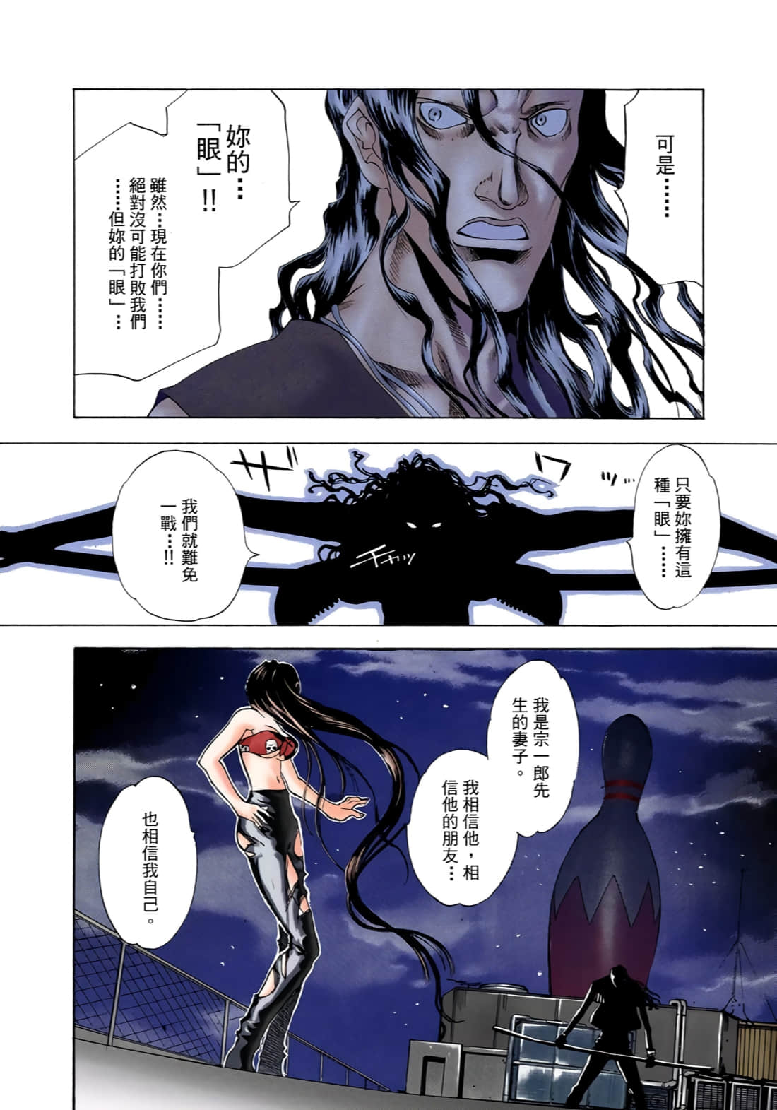 Page 59
