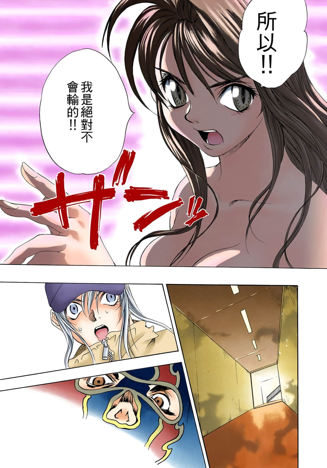 Page 60