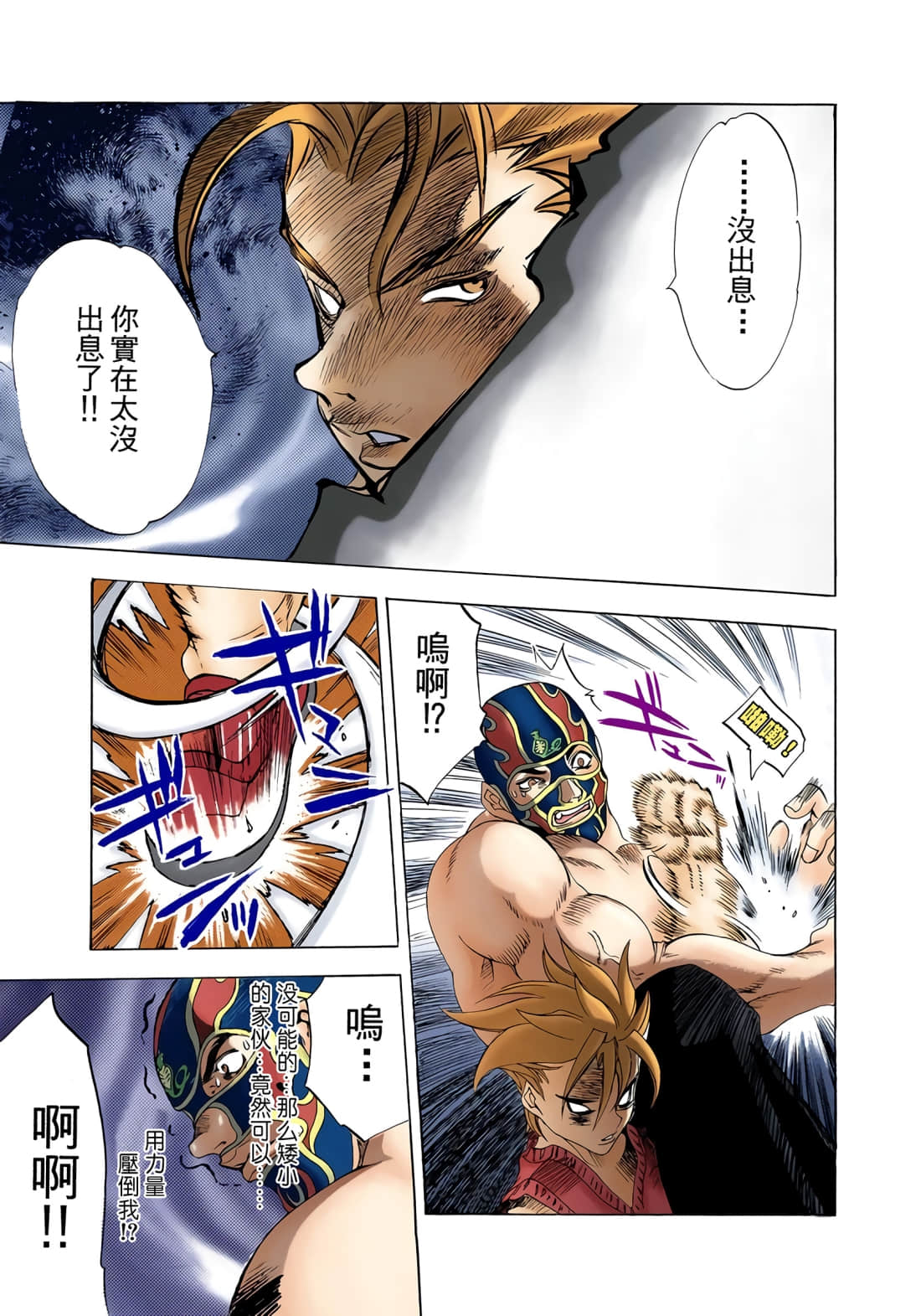 Page 62