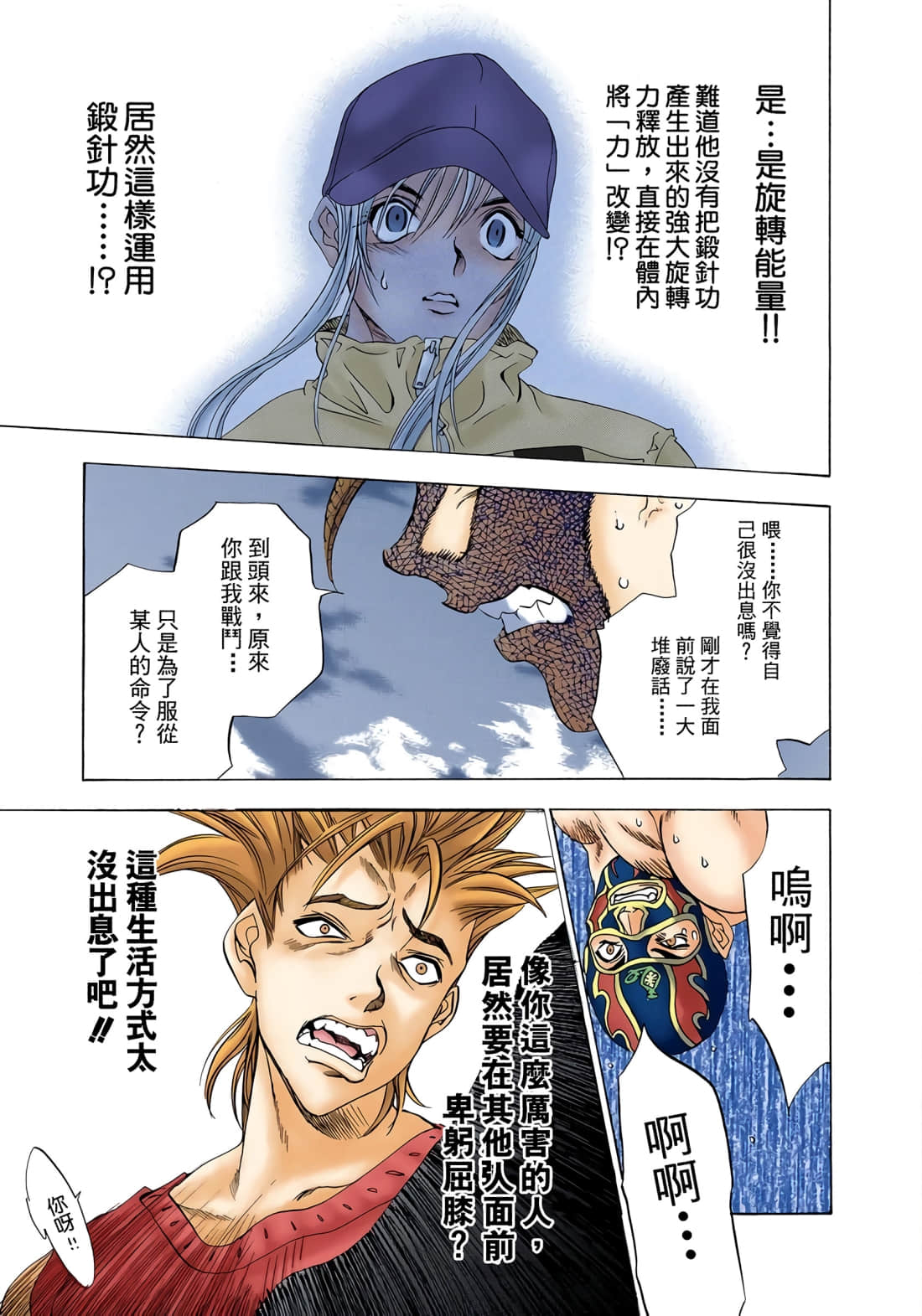 Page 64