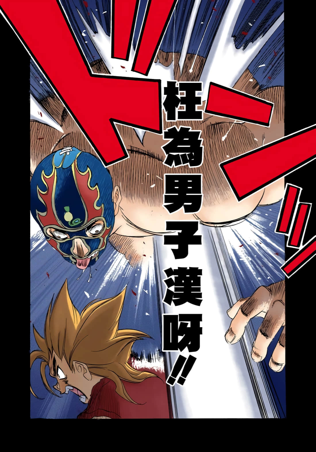 Page 65