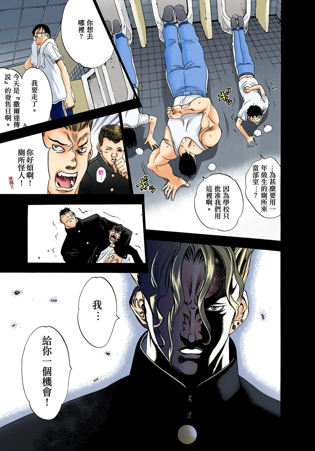 Page 68