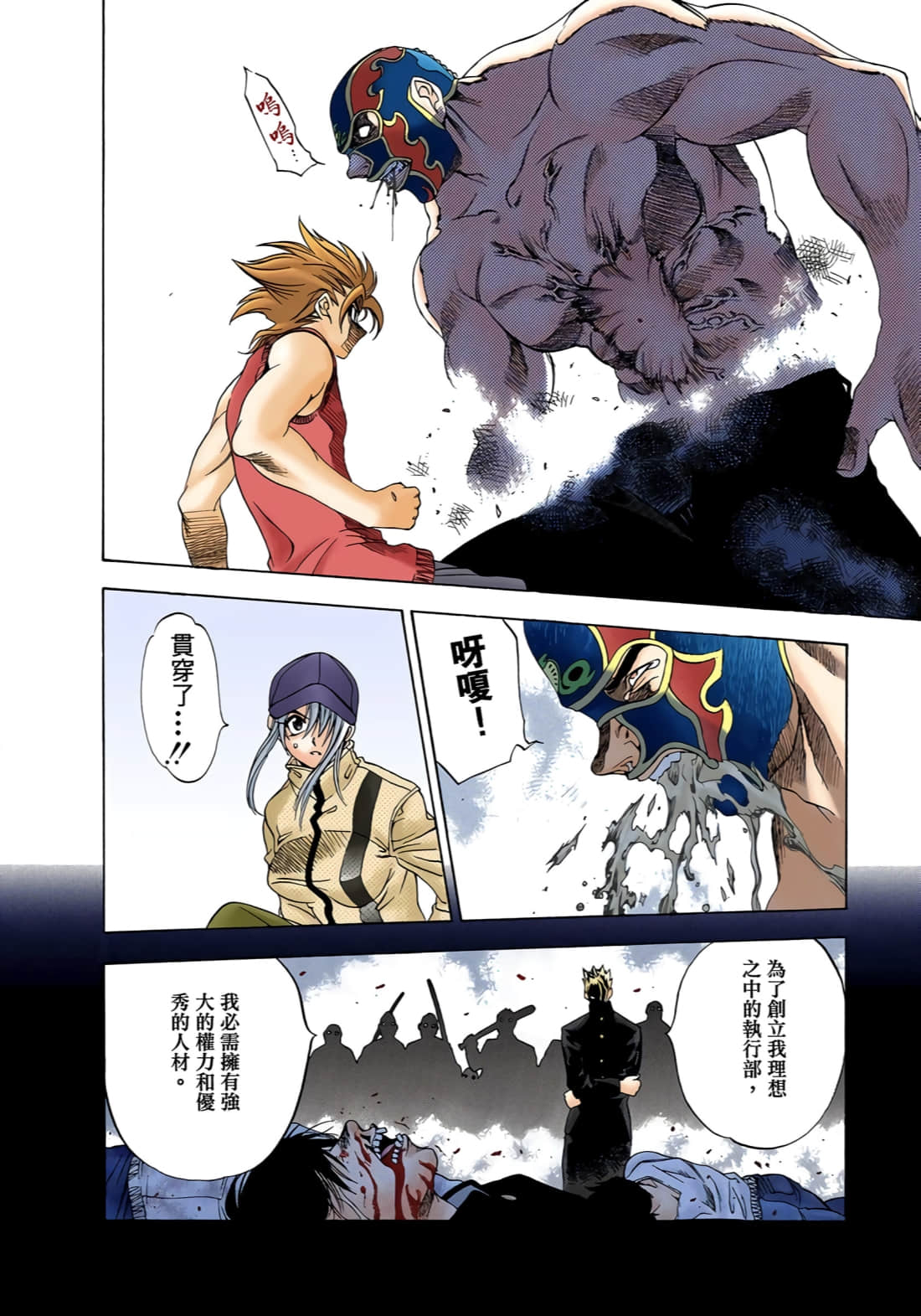 Page 69