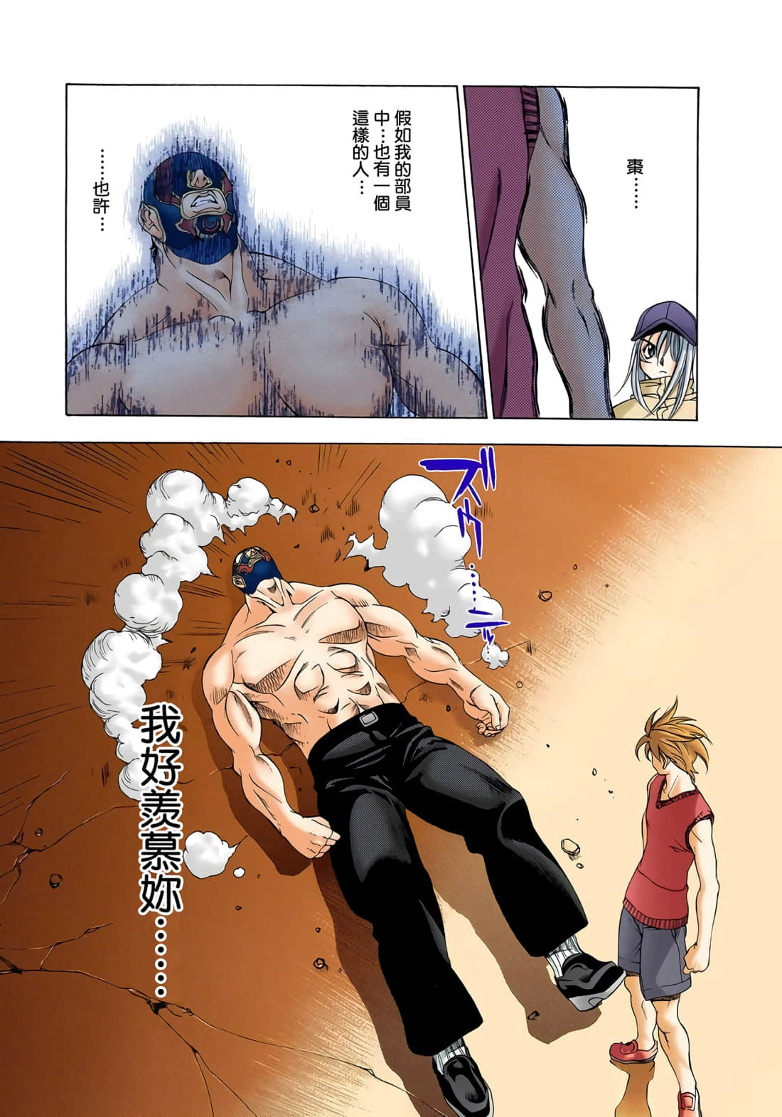 Page 76